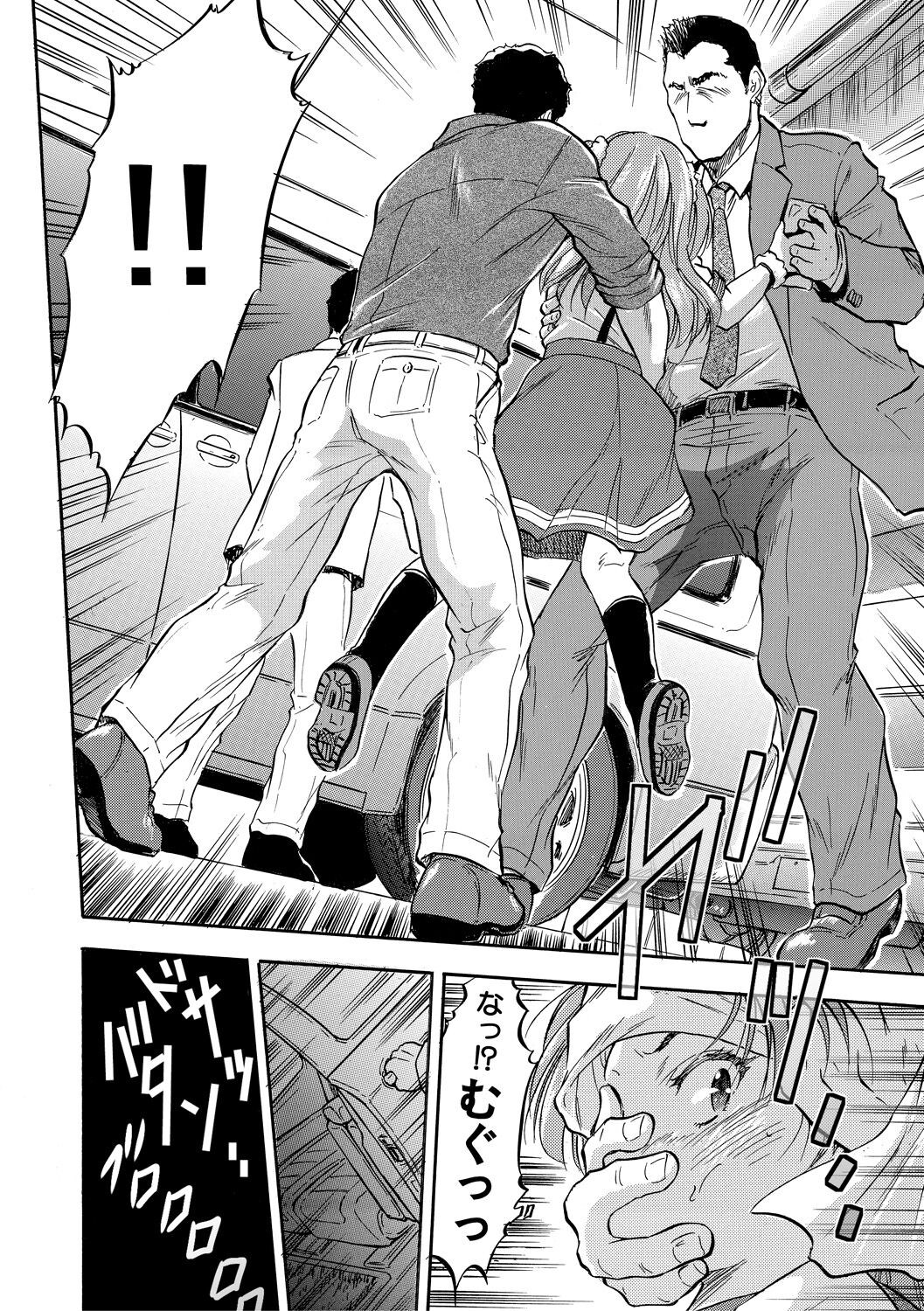 Page 122