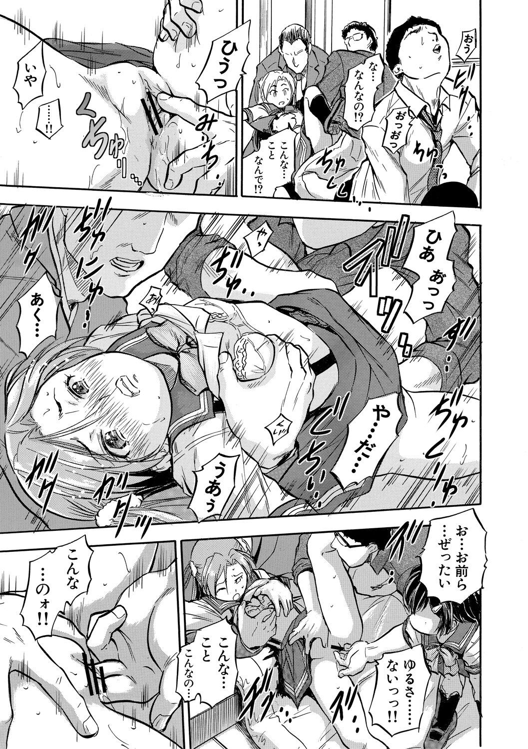 Page 127