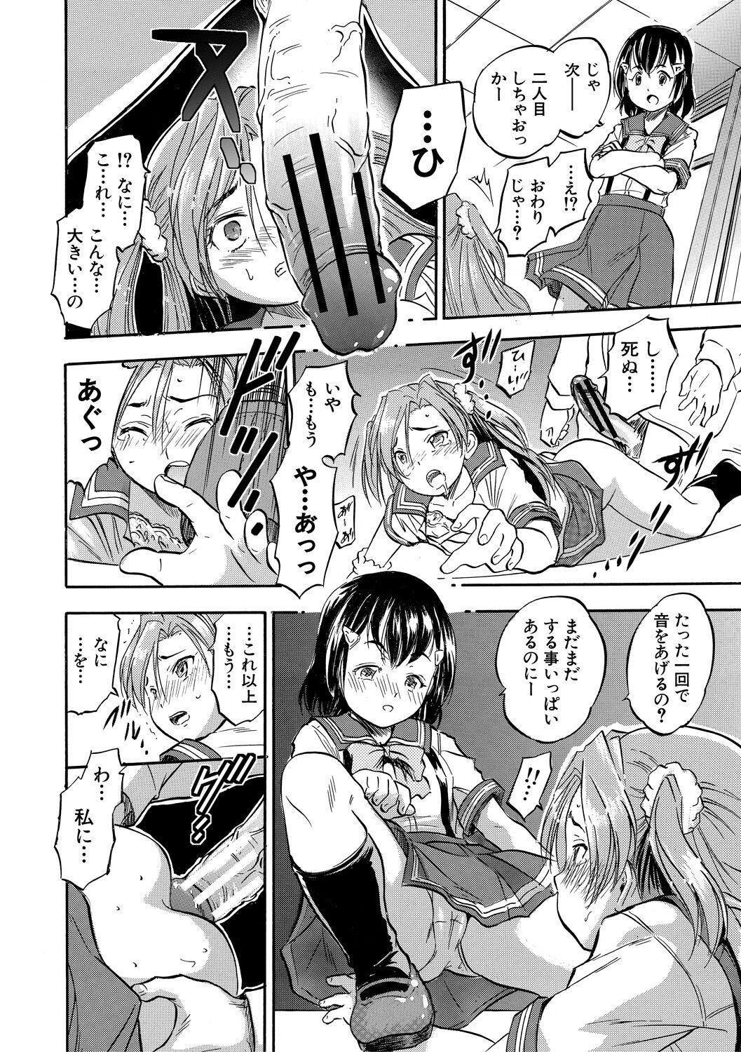 Page 136