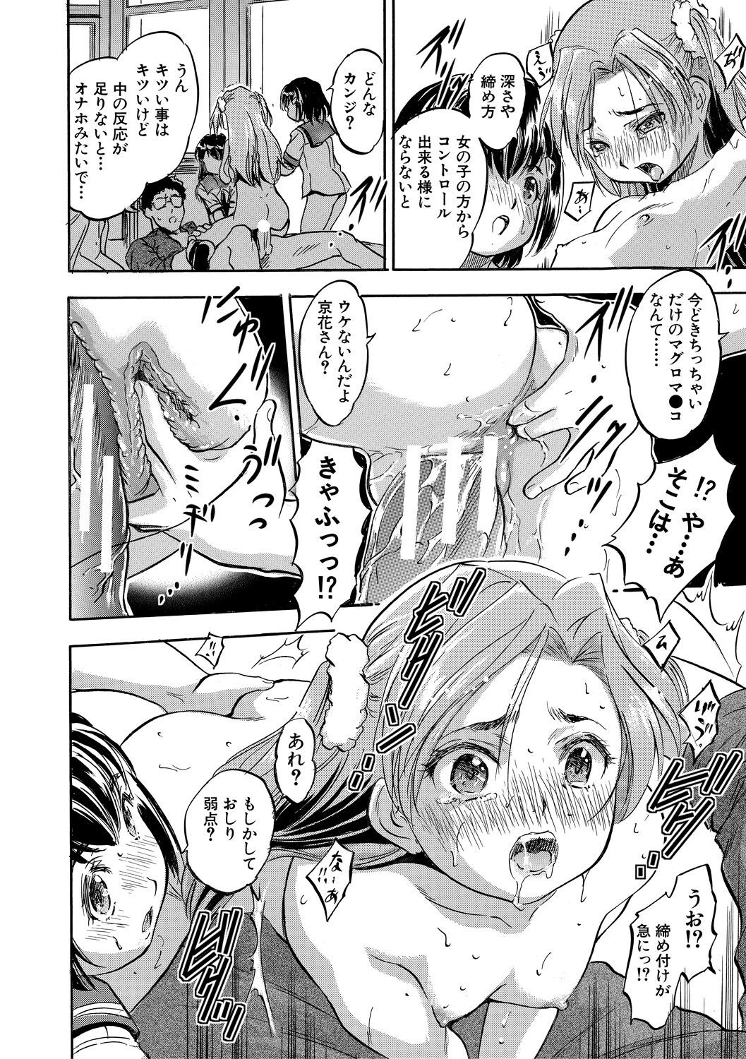 Page 146