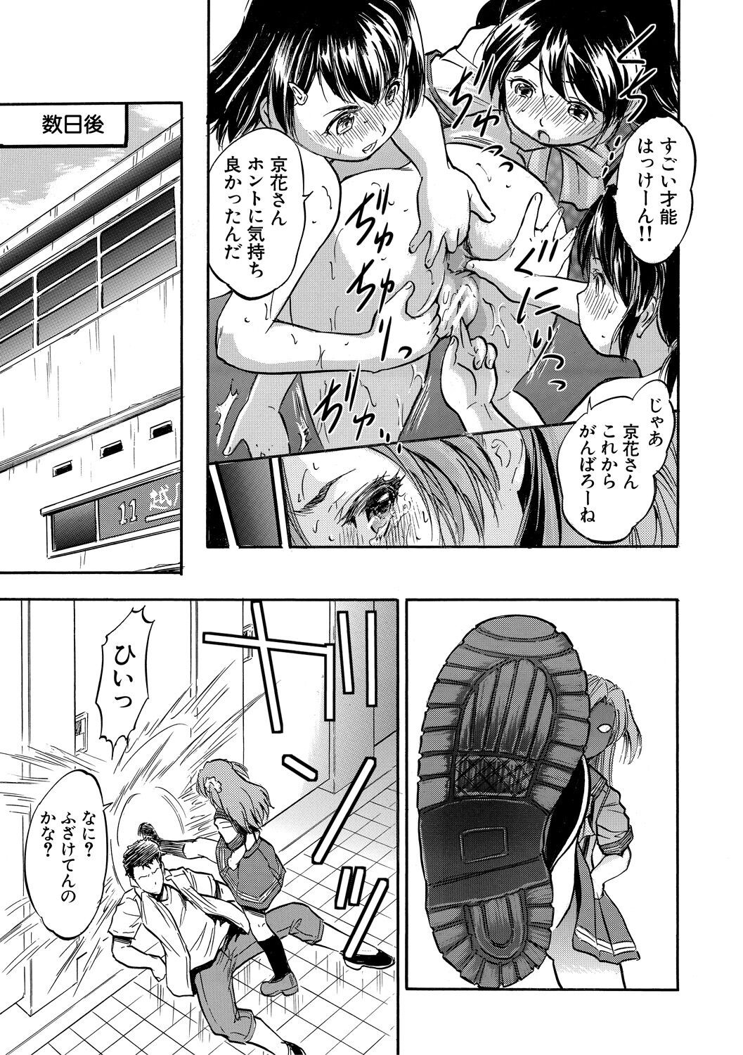 Page 155
