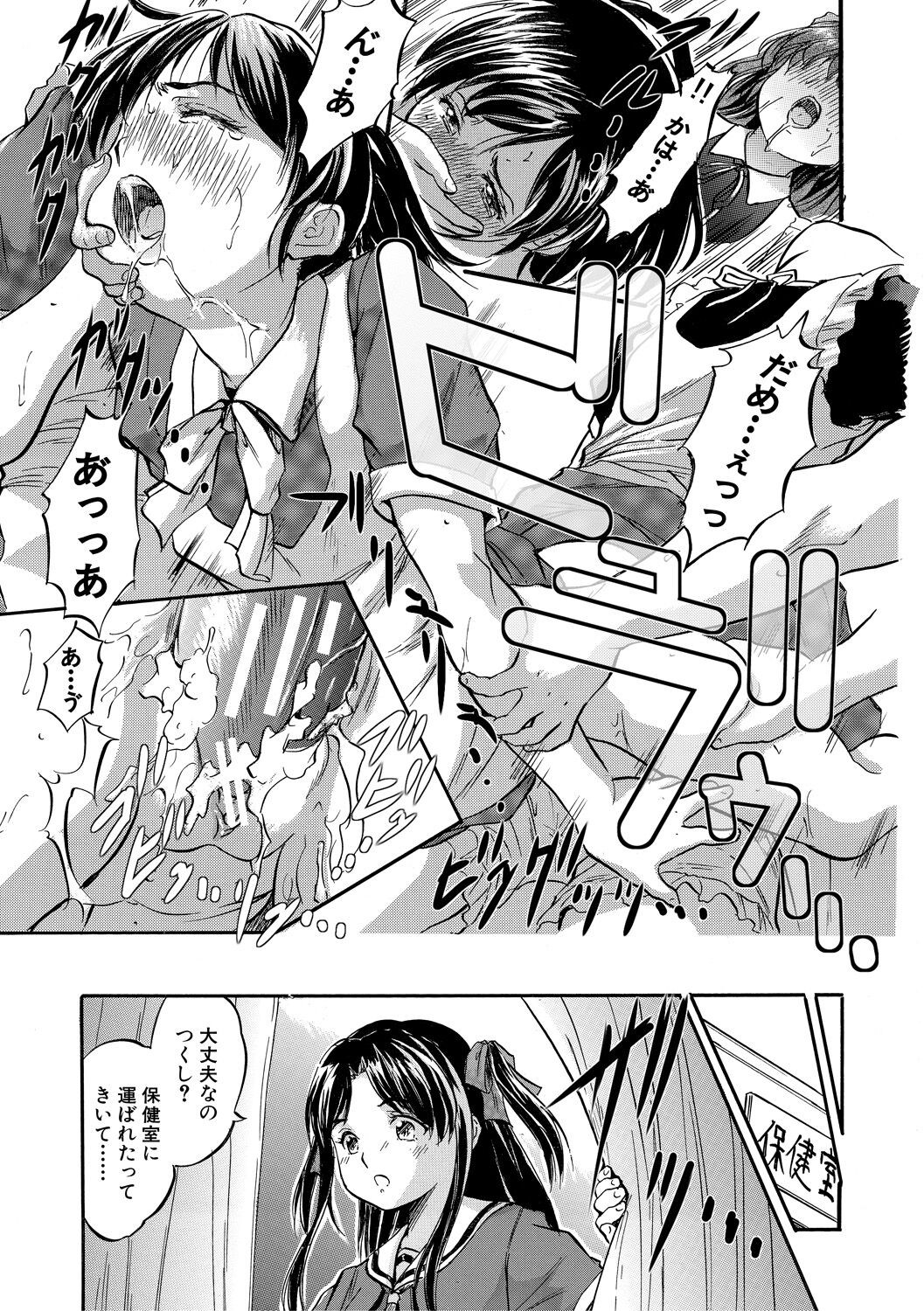 Page 167