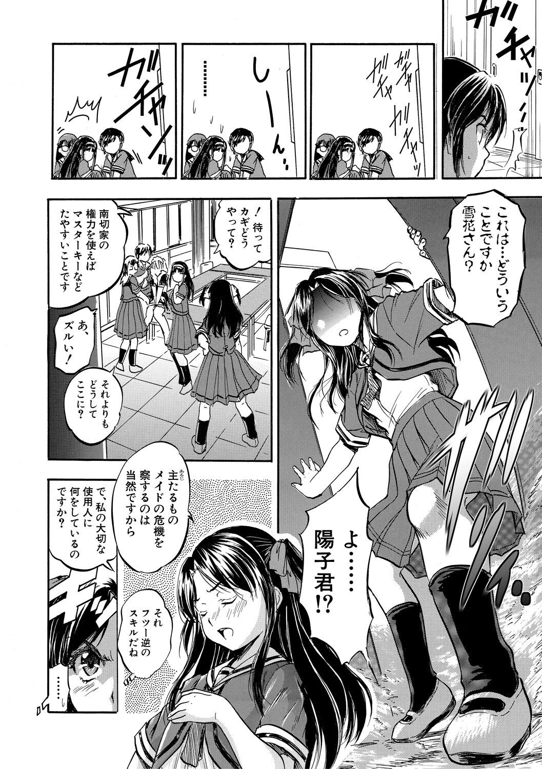 Page 172
