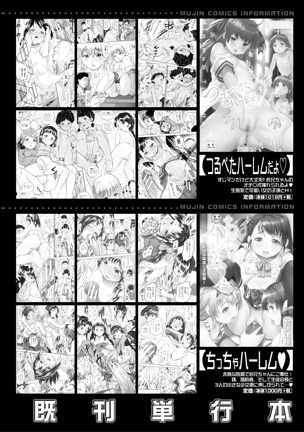 Page 192