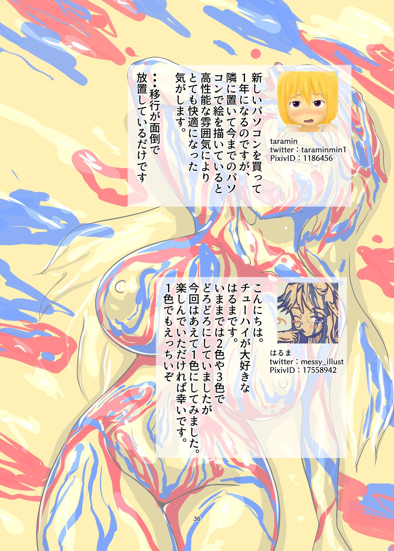 Page 35