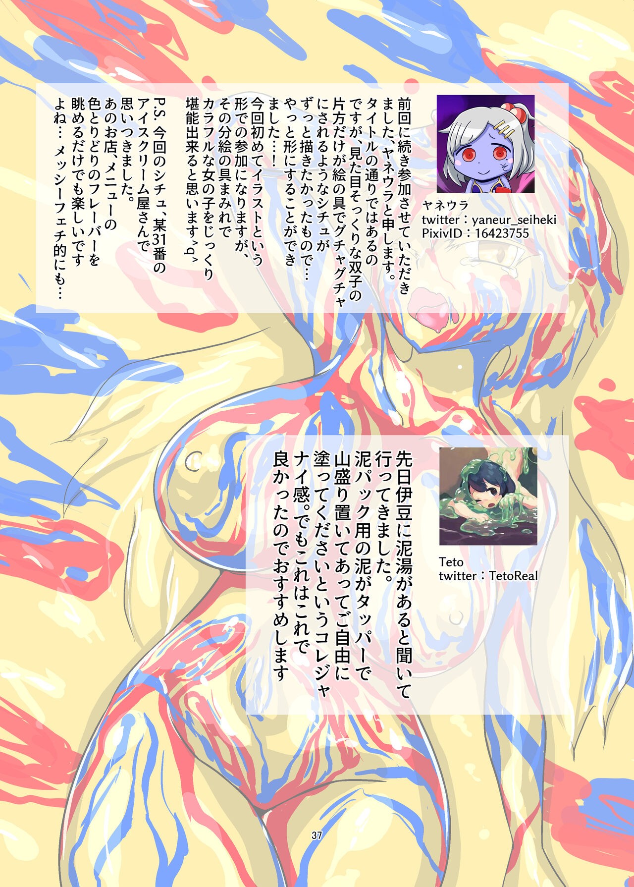 Page 36