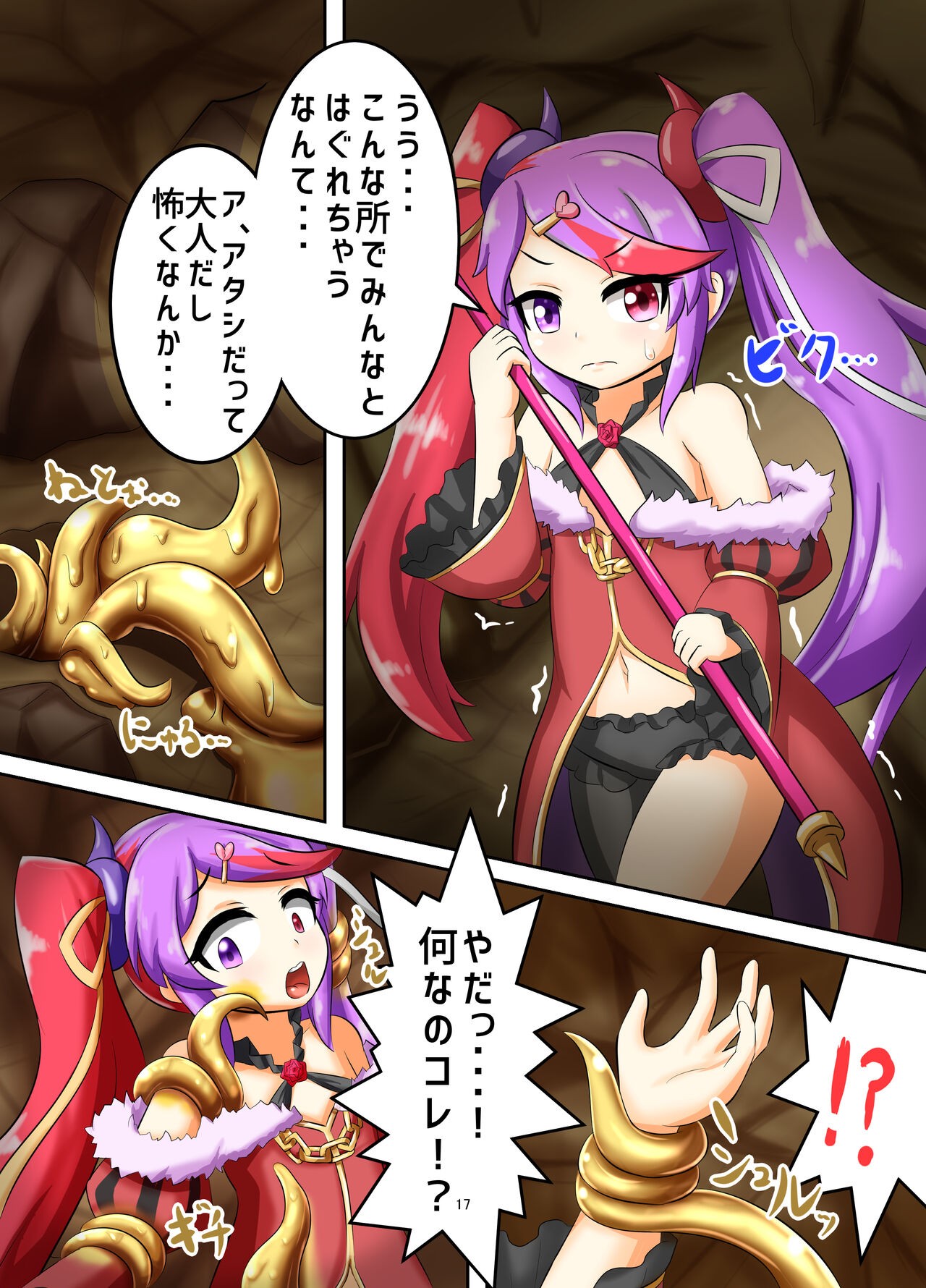 Page 16