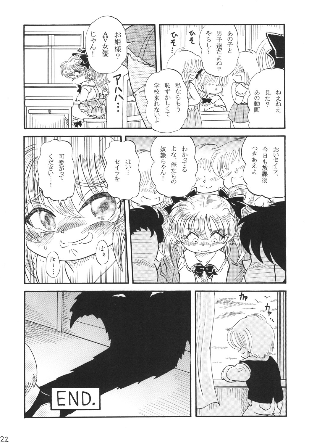 Page 22