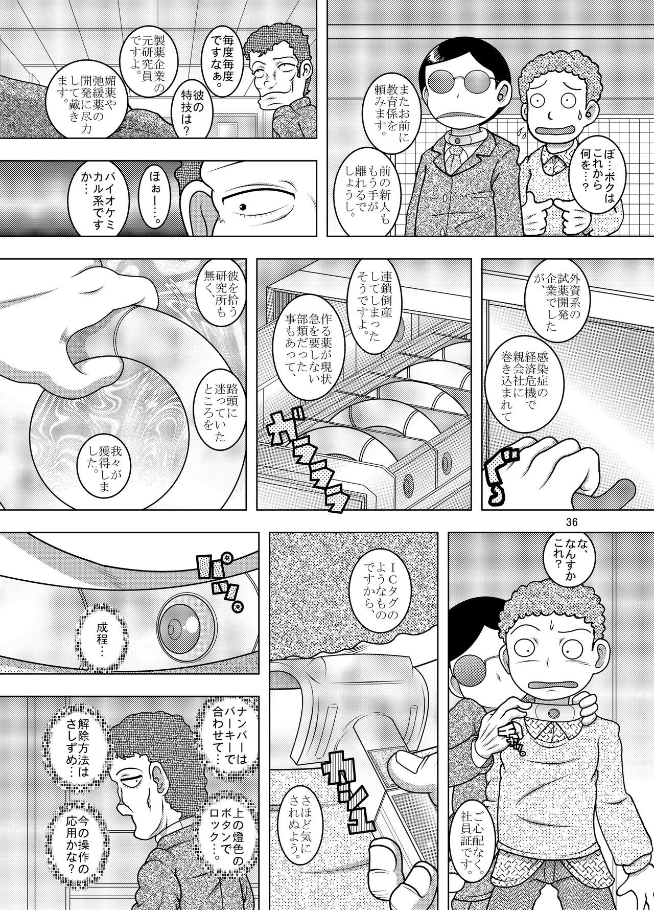Page 36