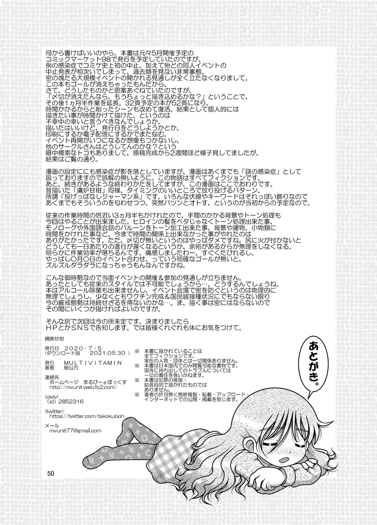 Page 50