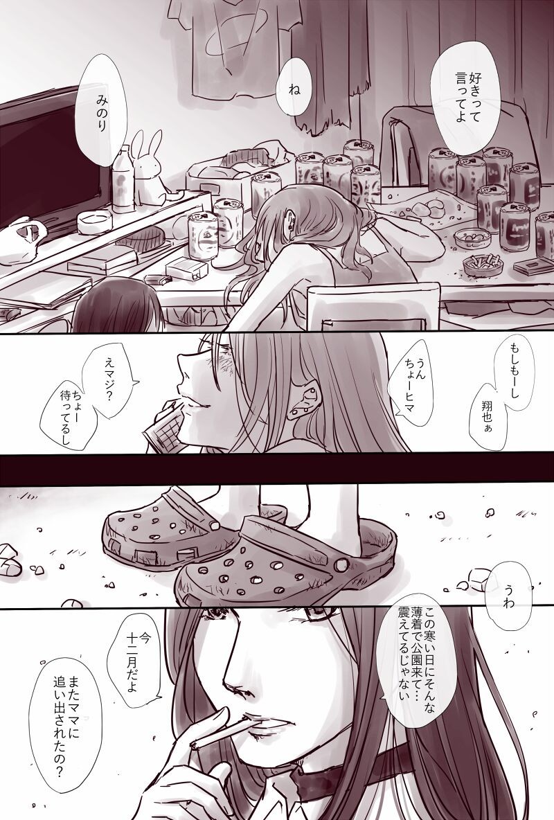 Page 73