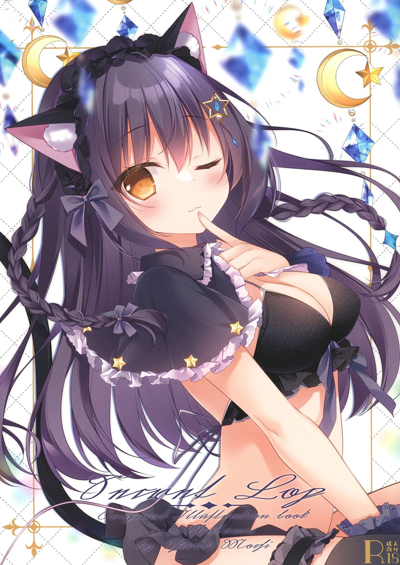 (サンクリ2022 Autumn) Secret Lop