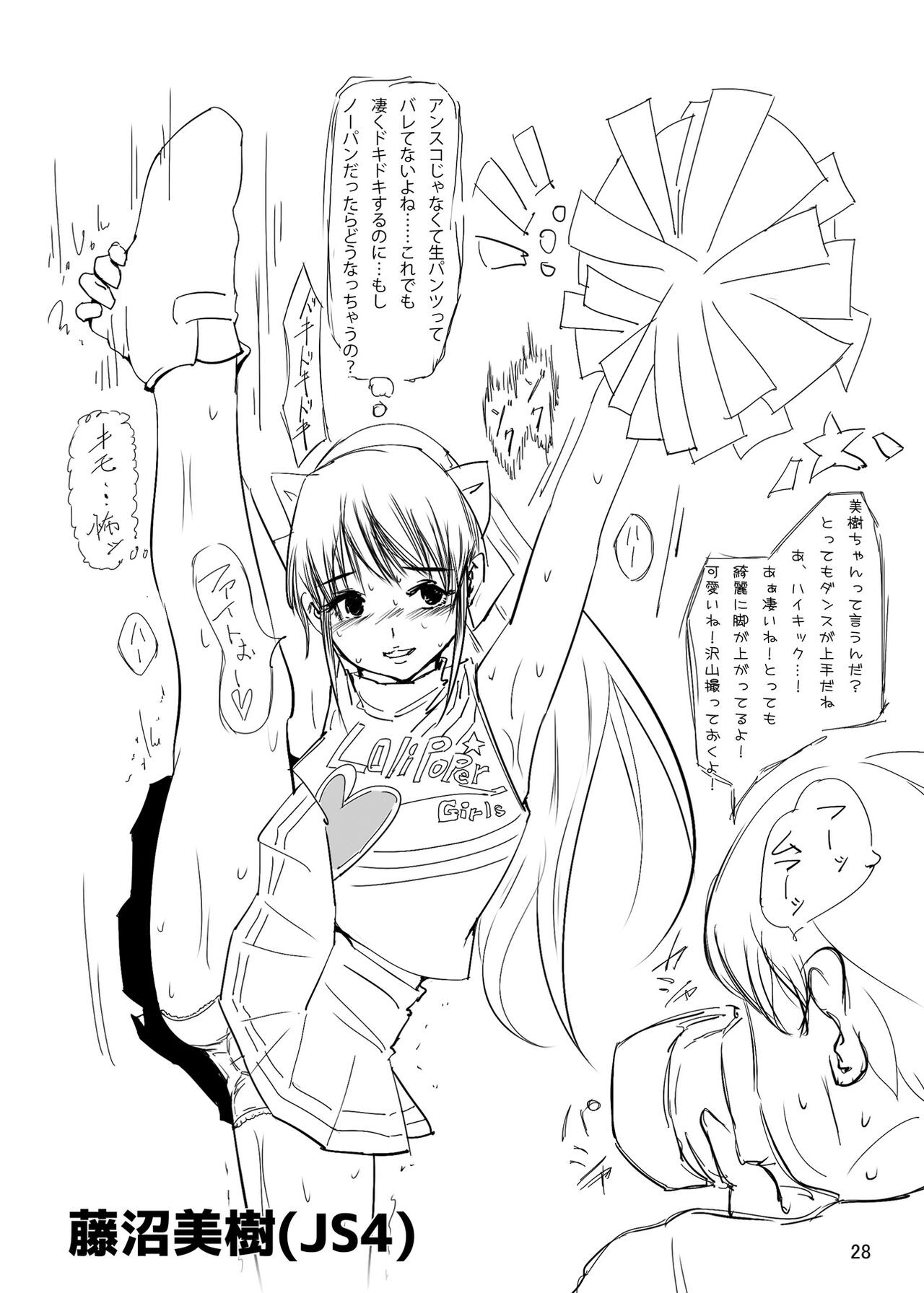 Page 27