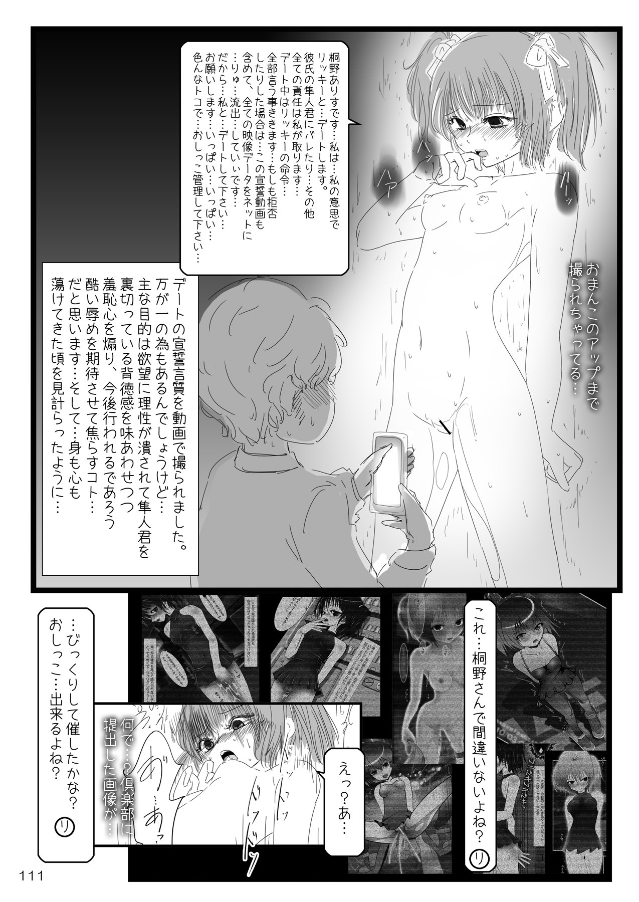 Page 110