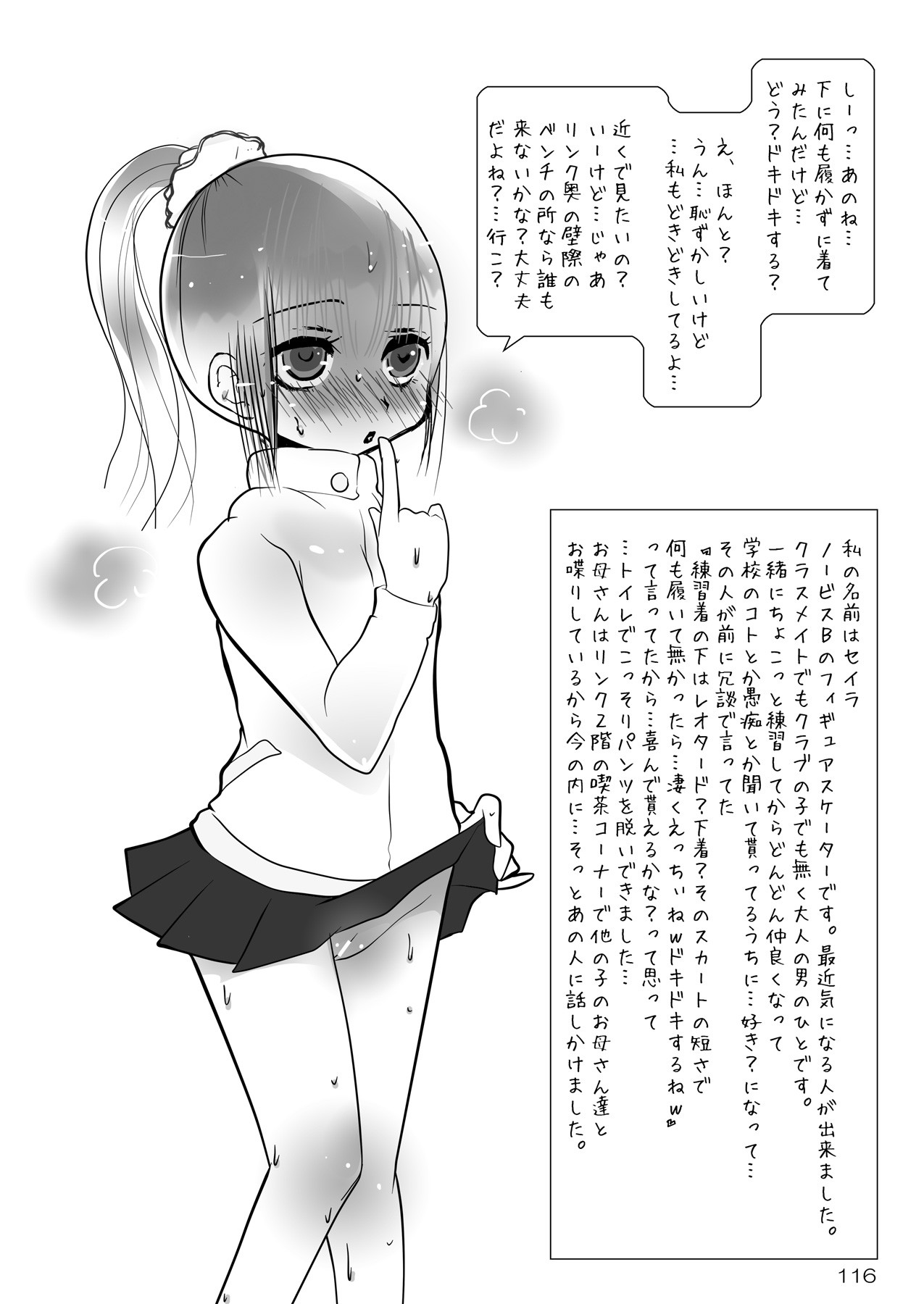 Page 115