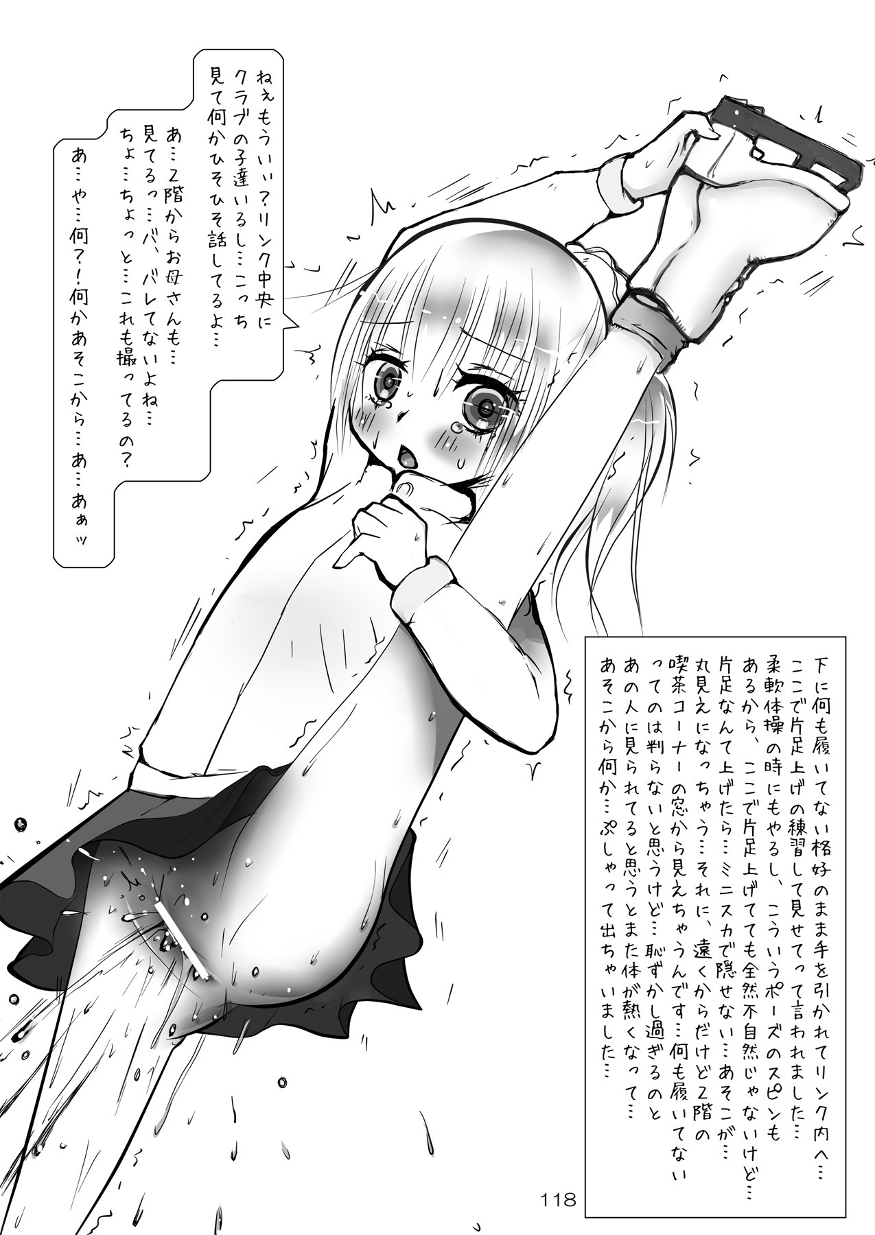Page 117