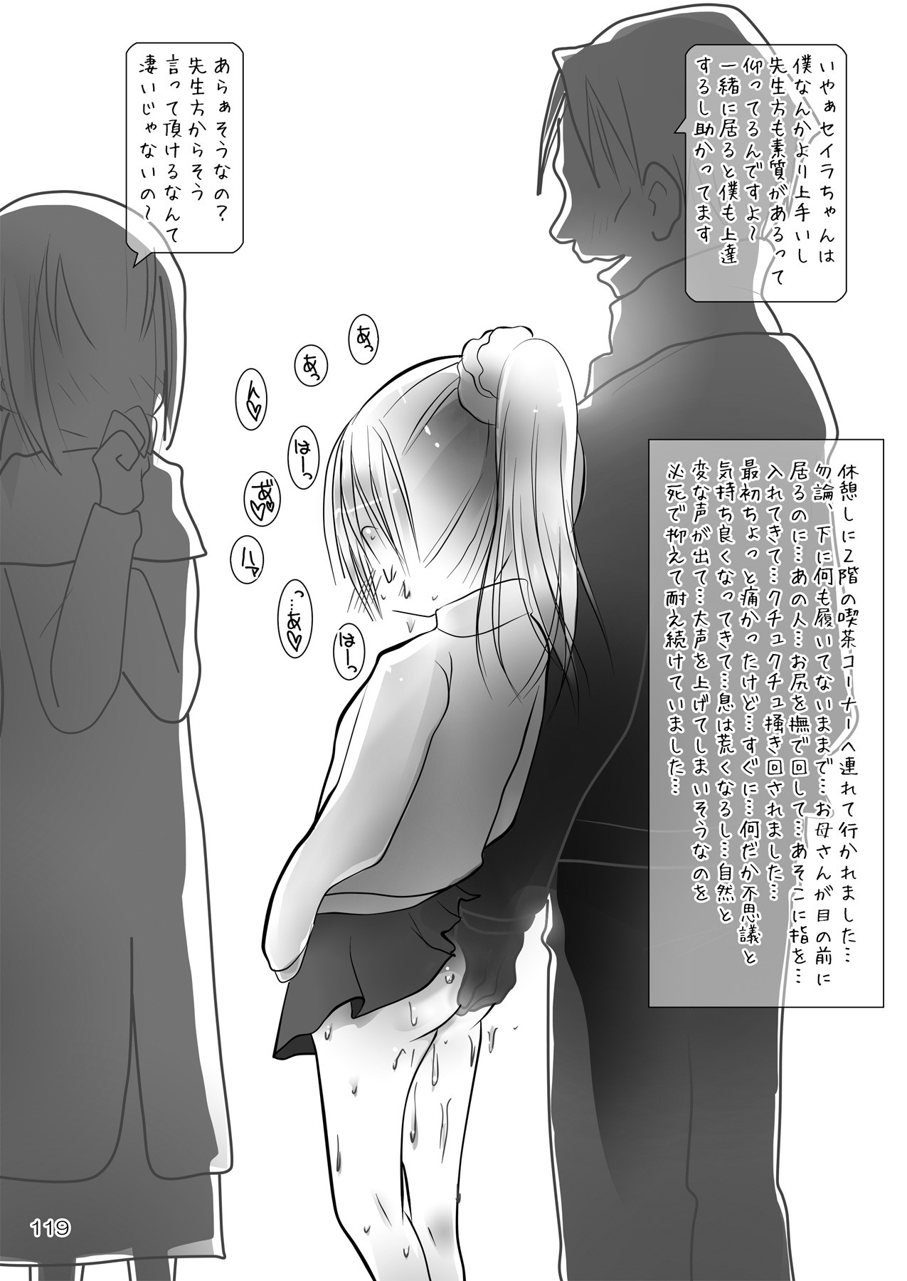 Page 118
