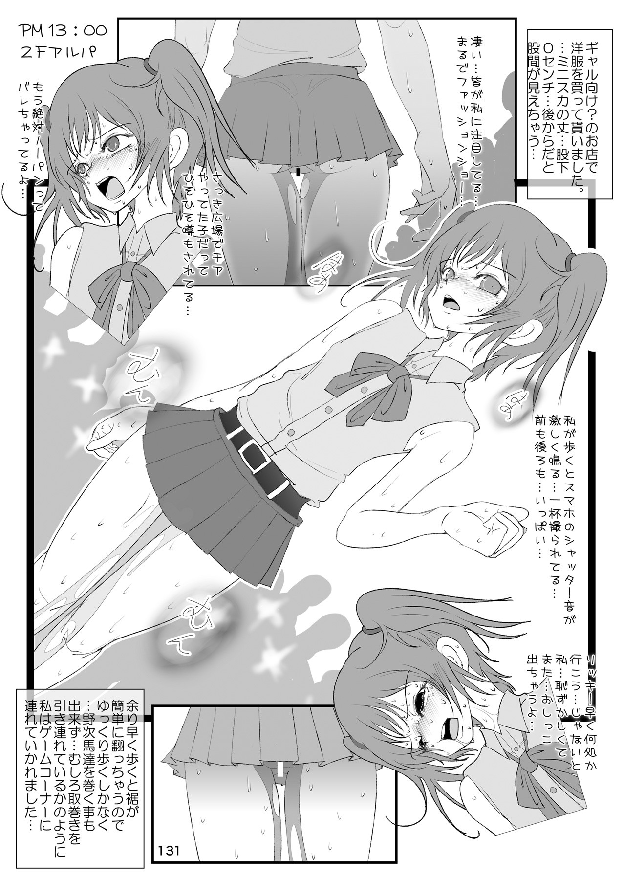 Page 130