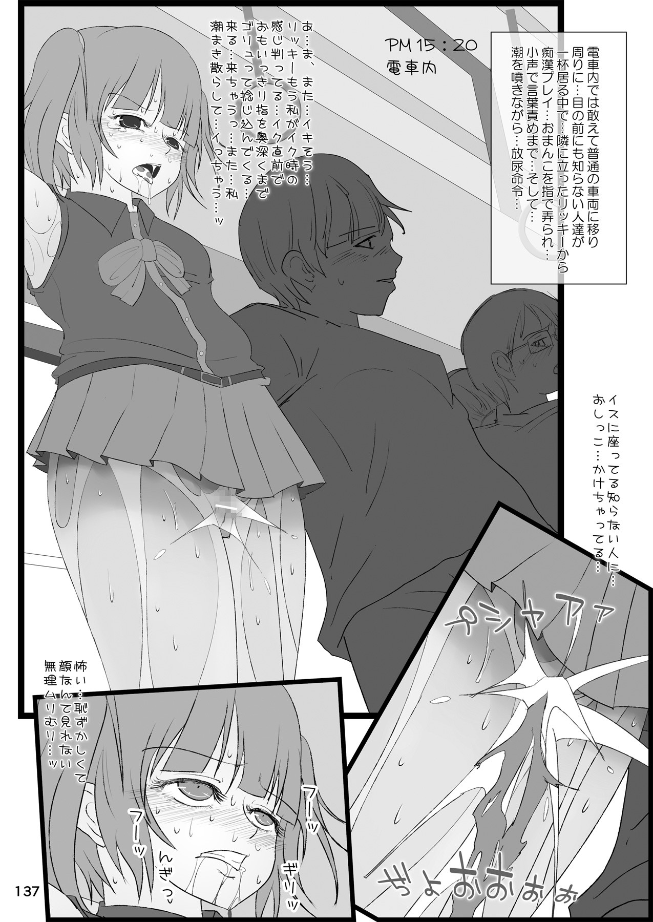 Page 136