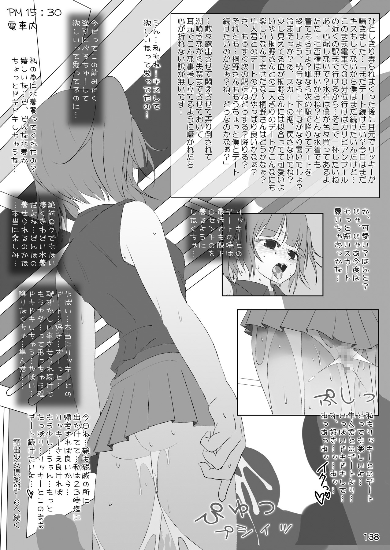 Page 137