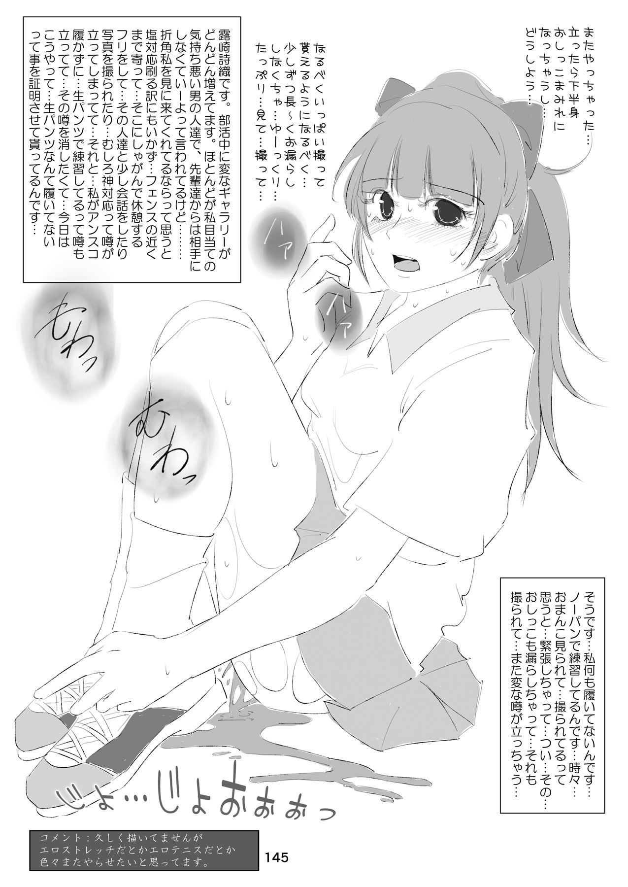 Page 144