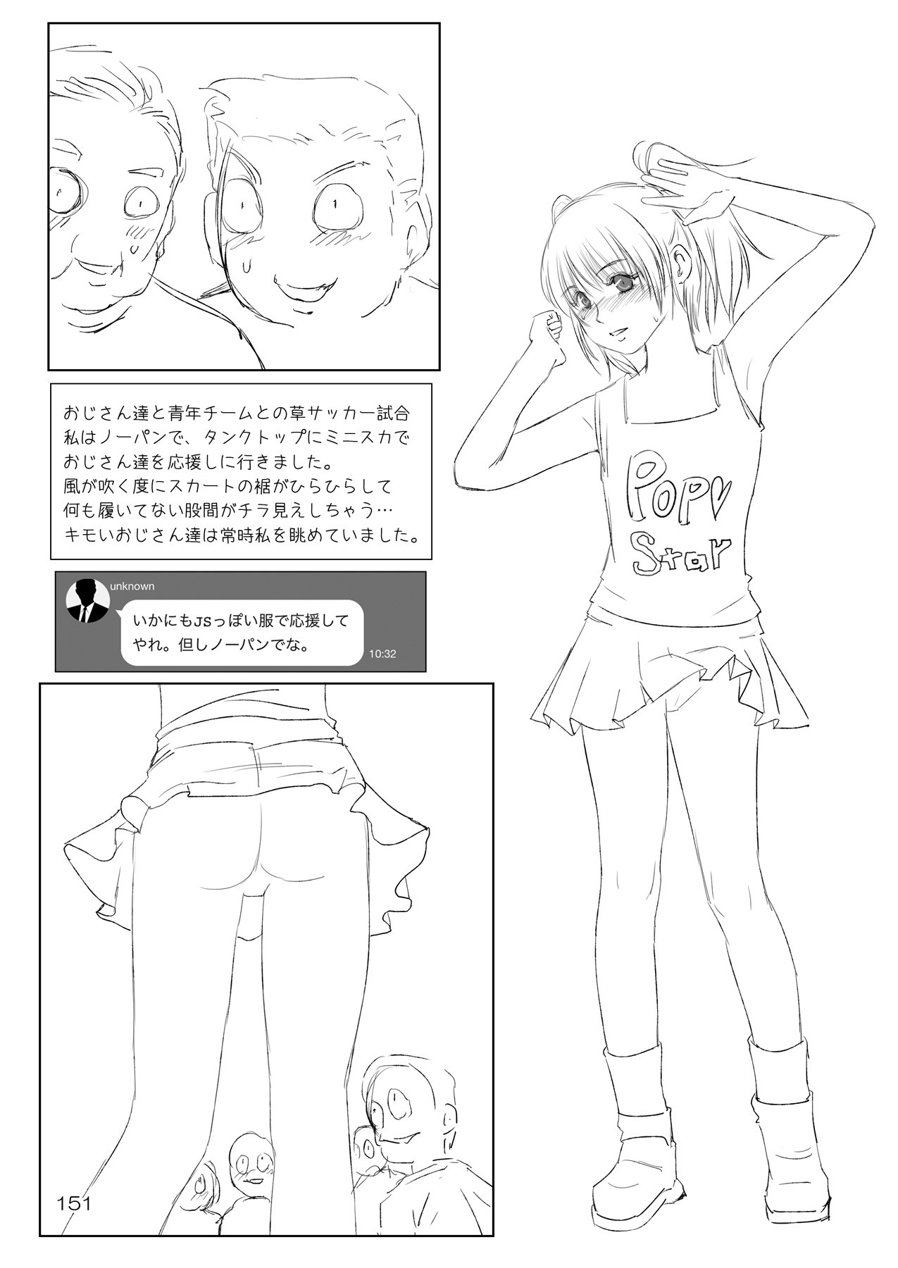 Page 150