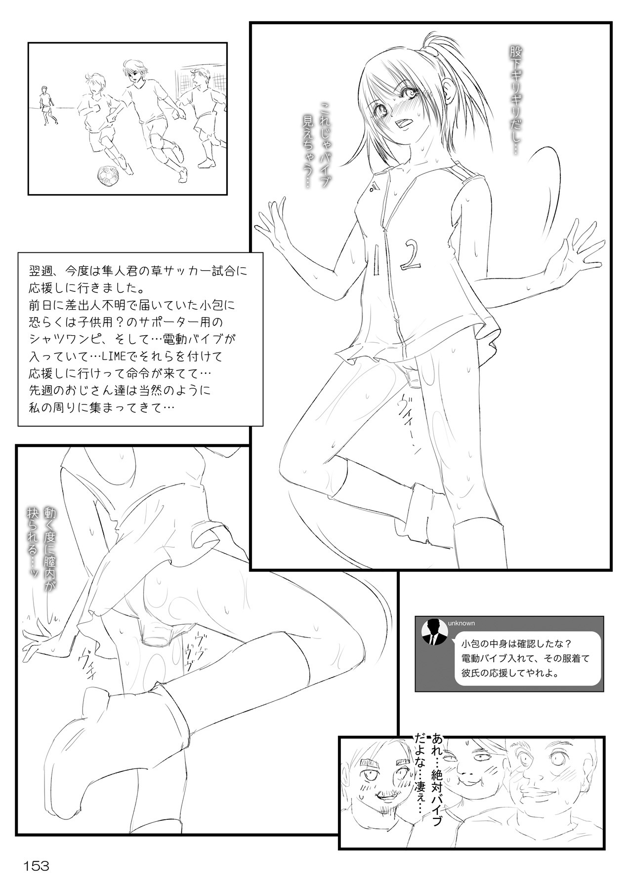 Page 152