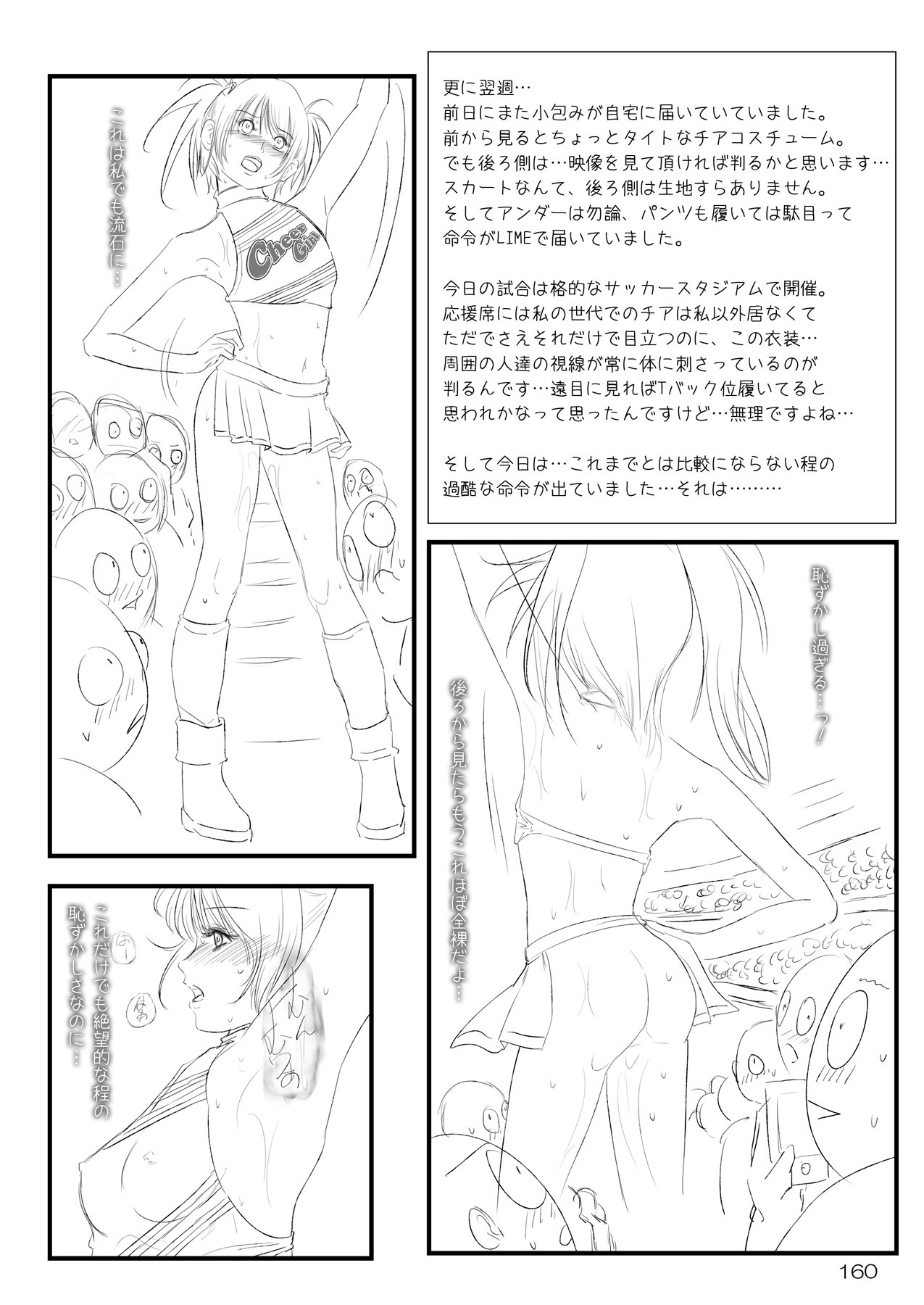 Page 159