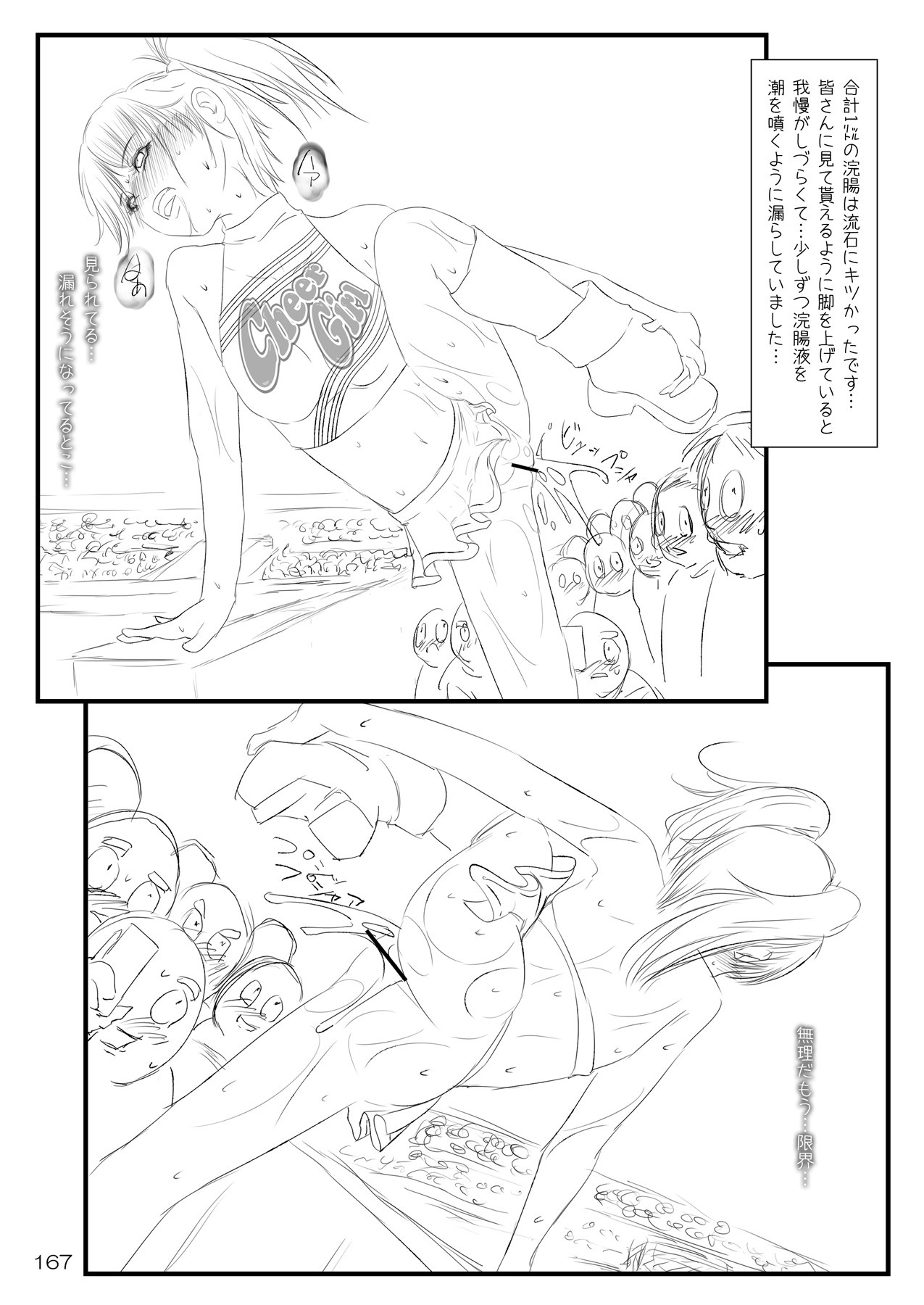 Page 166
