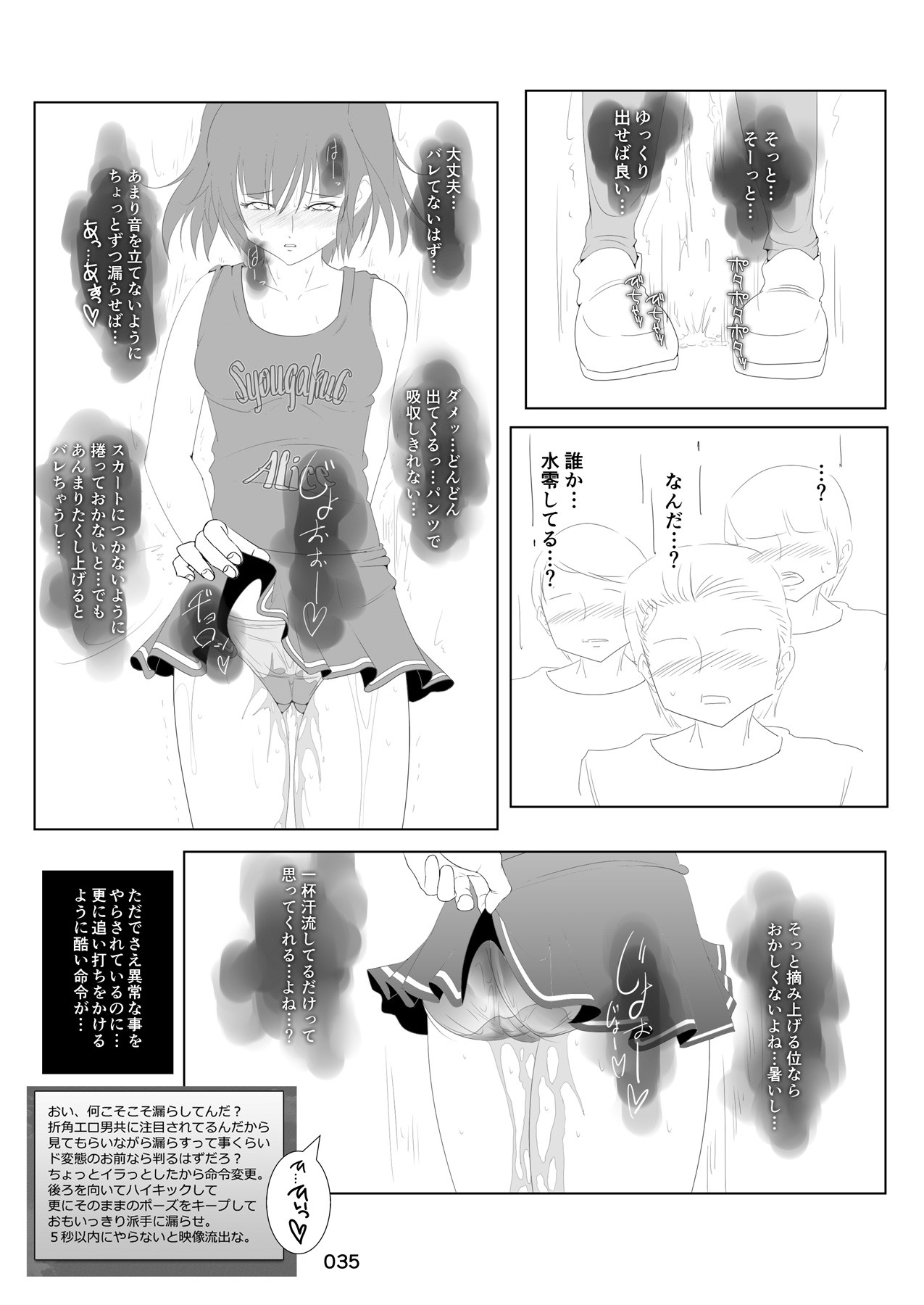 Page 34