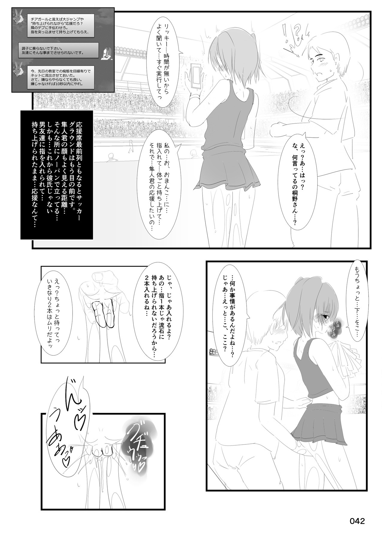 Page 41