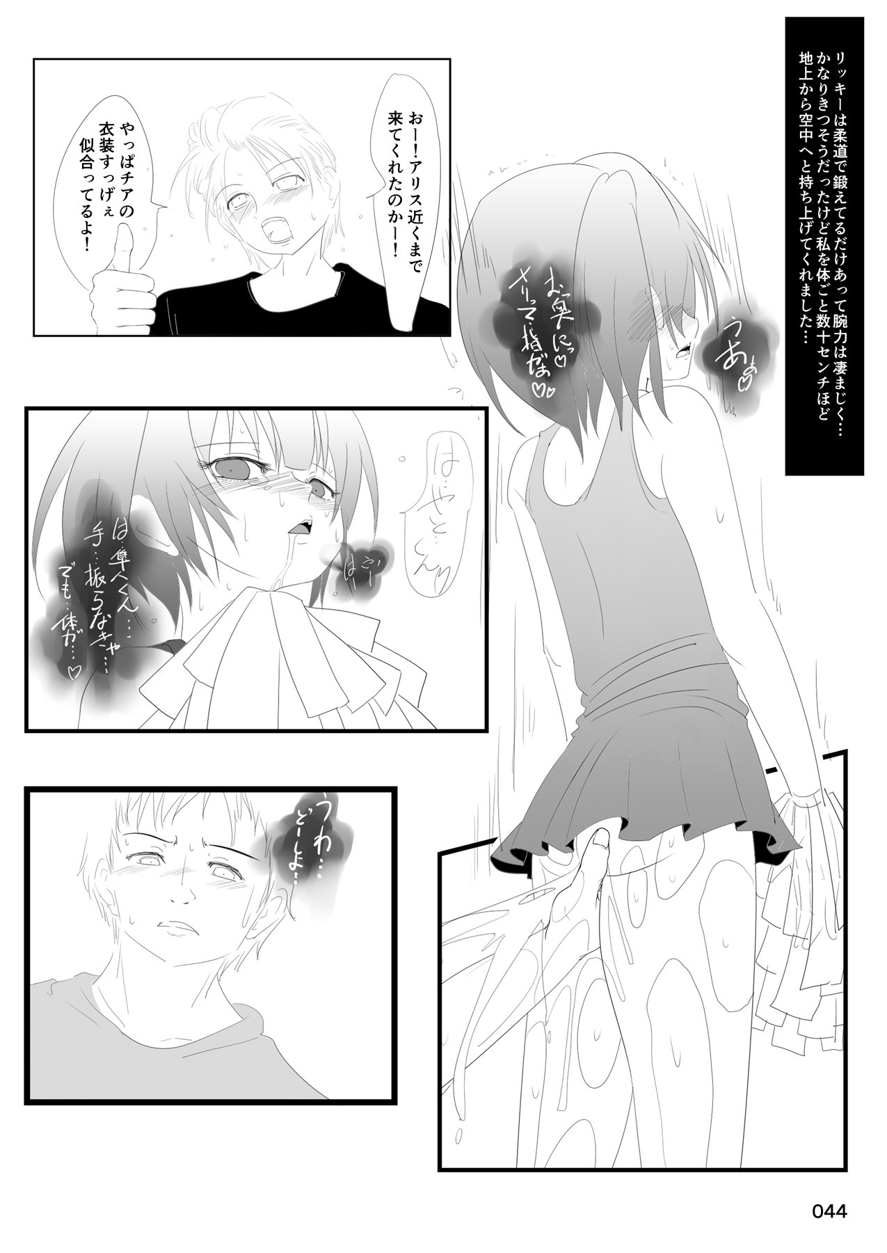 Page 43