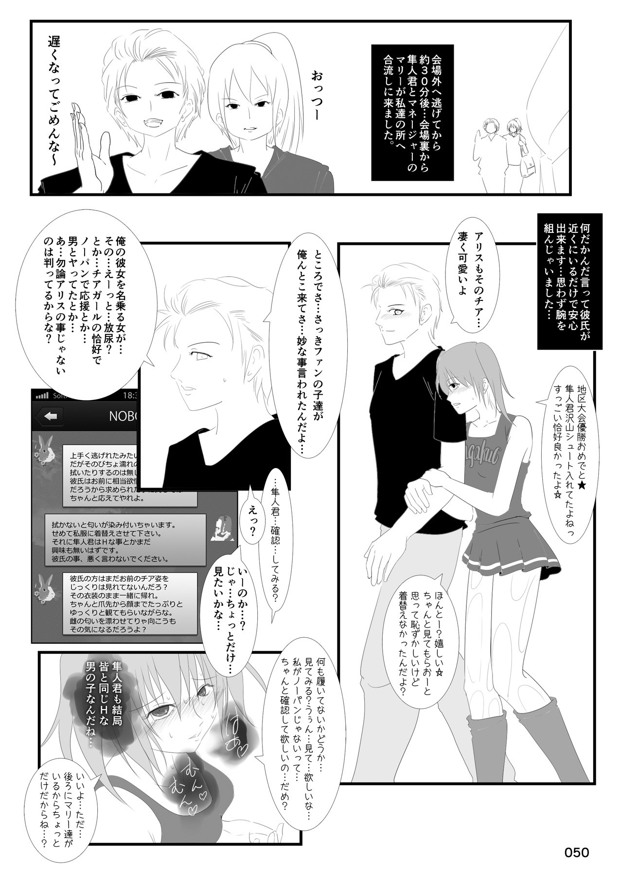 Page 49