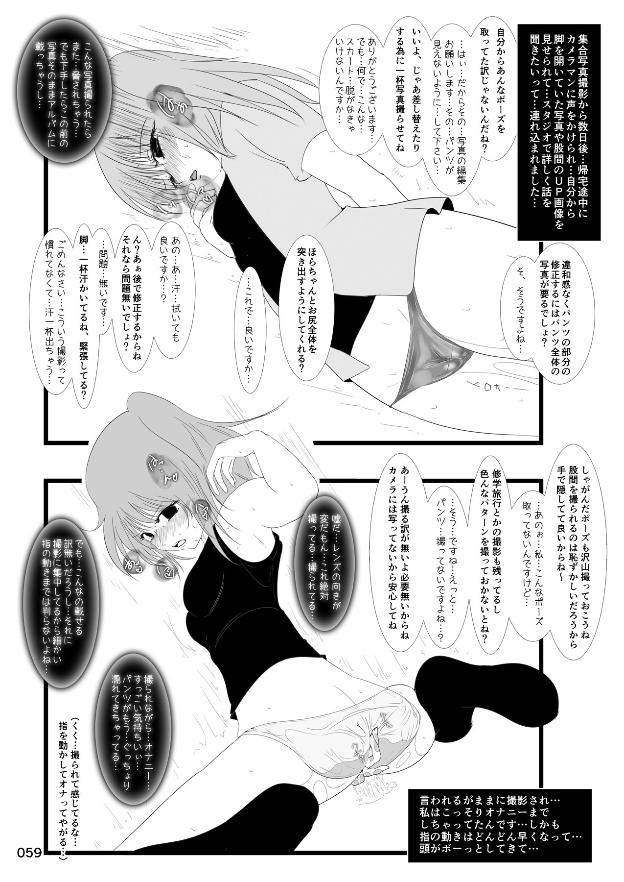Page 58