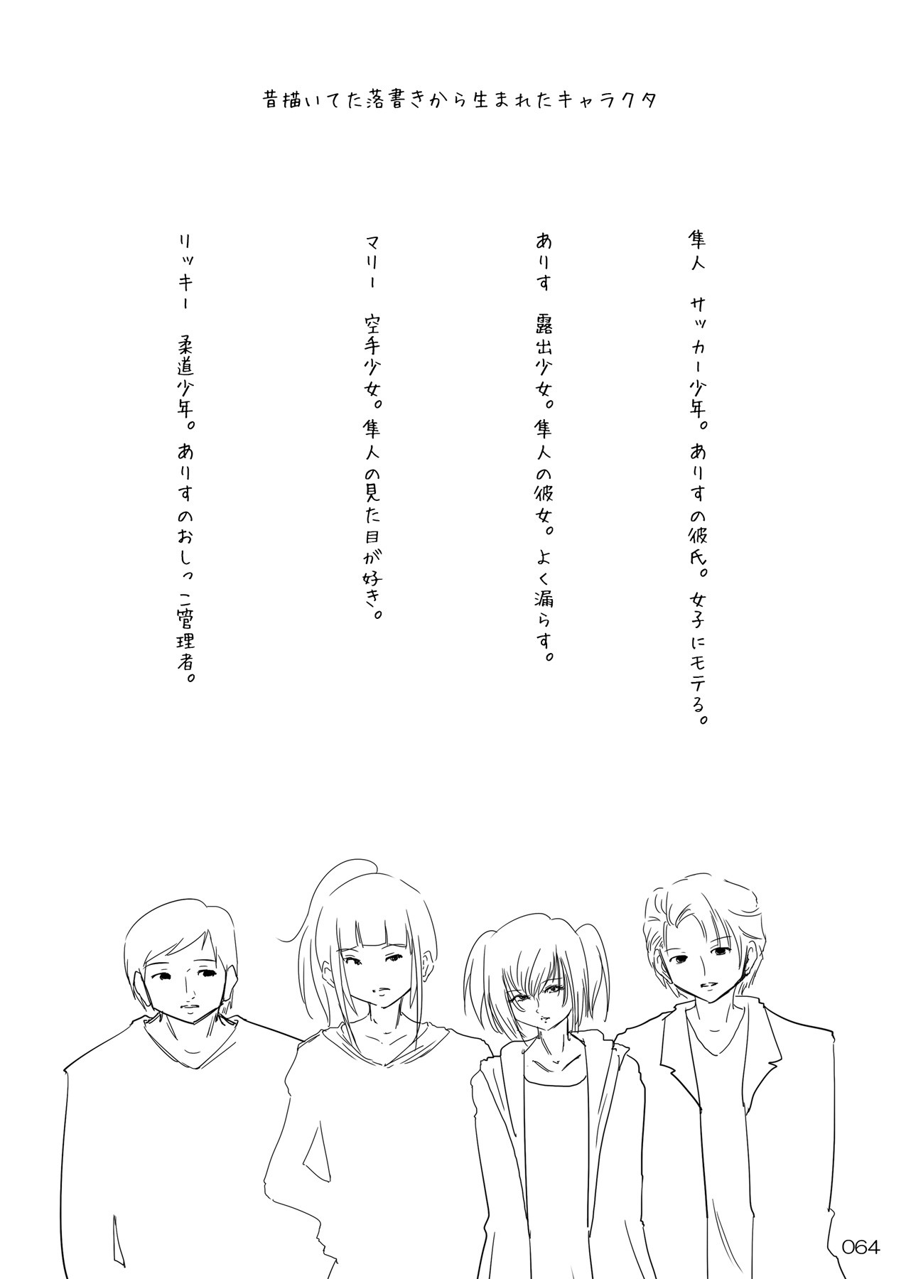 Page 63
