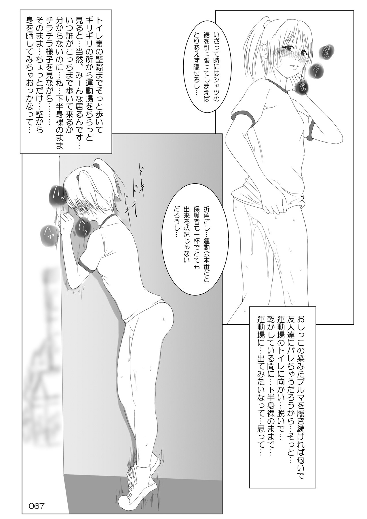 Page 66