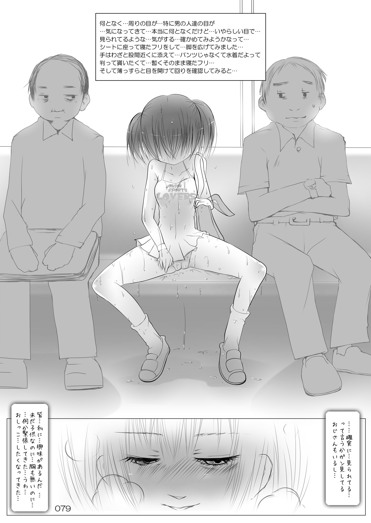 Page 78
