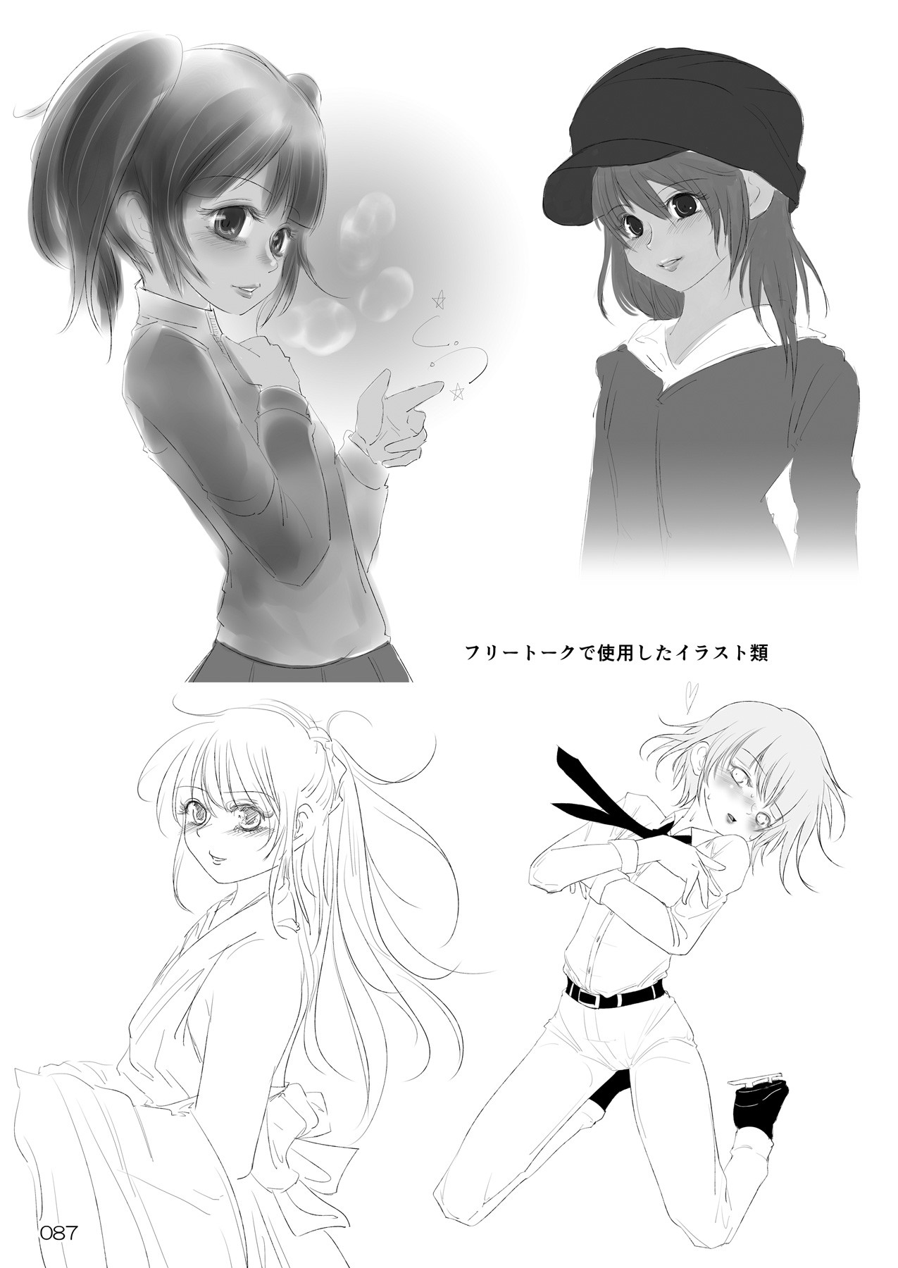 Page 86