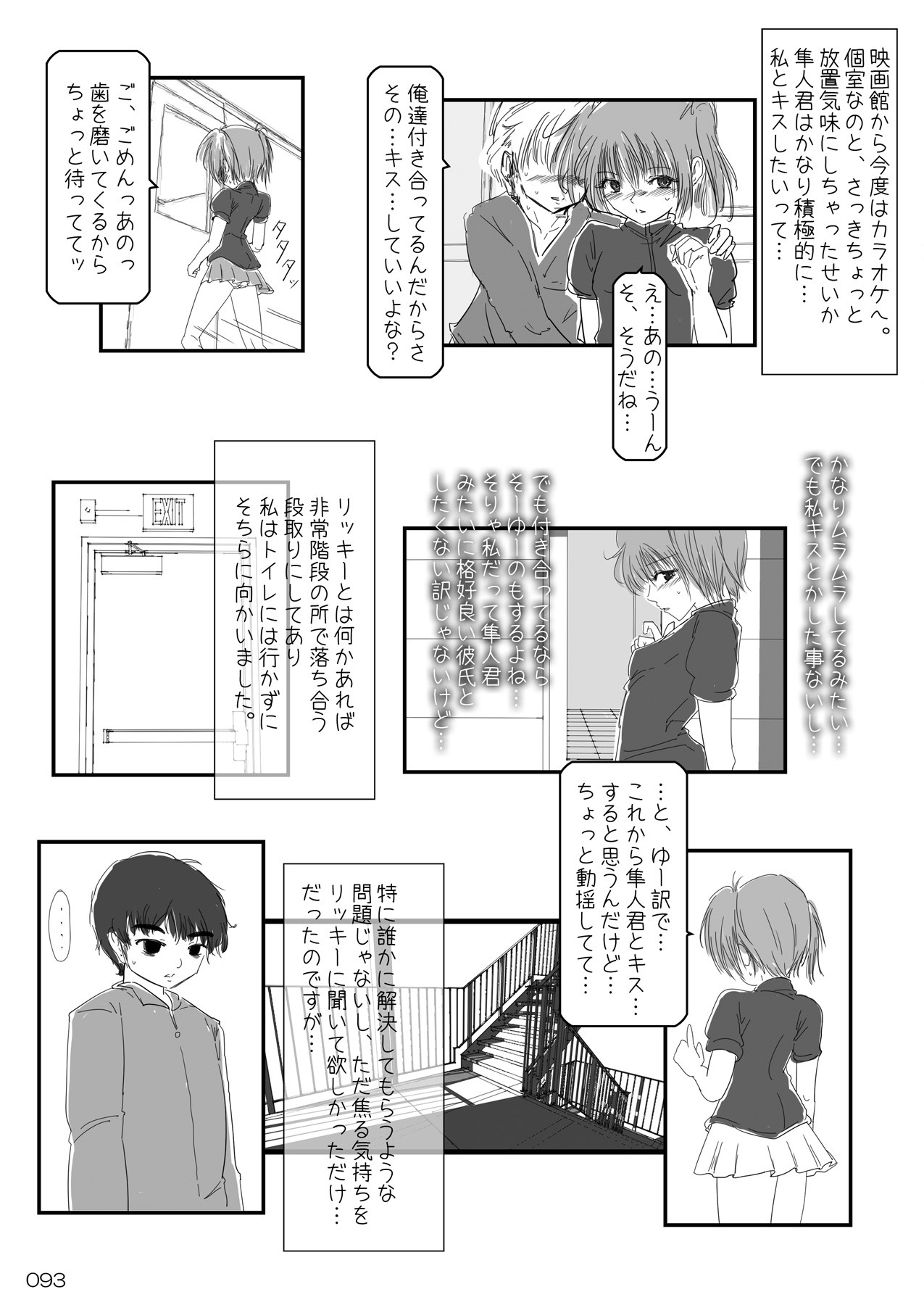 Page 92