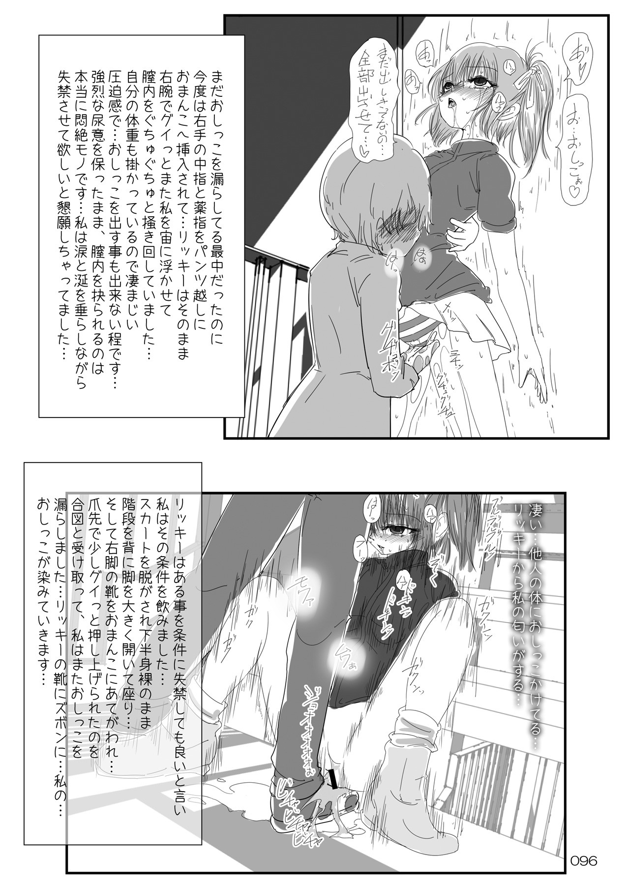 Page 95