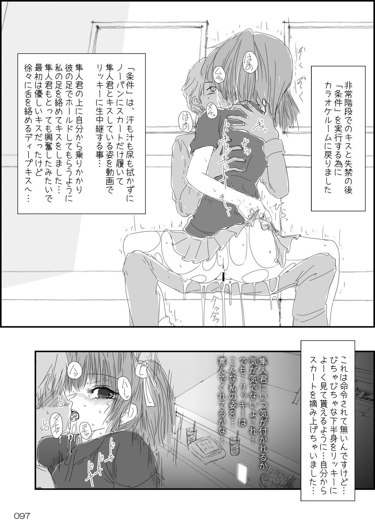 Page 96