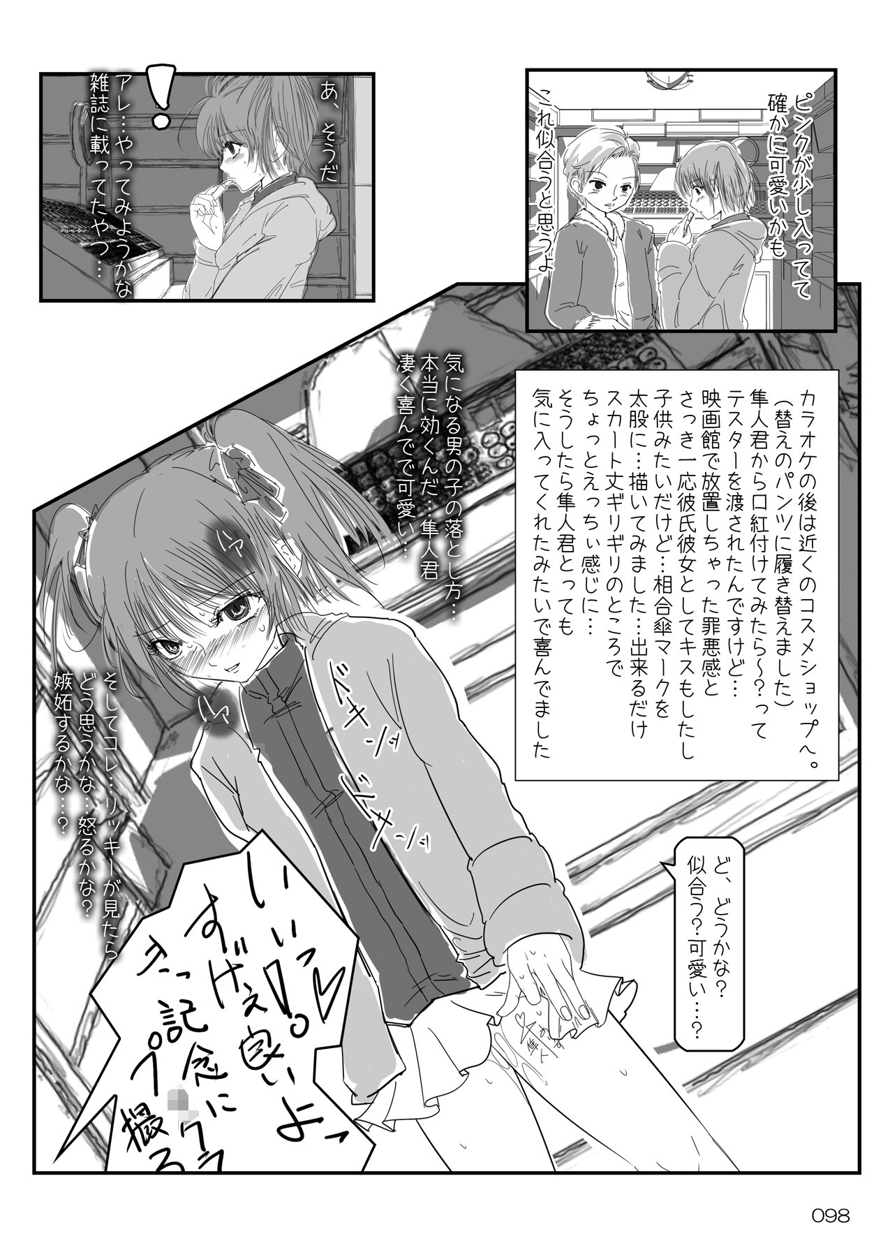 Page 97