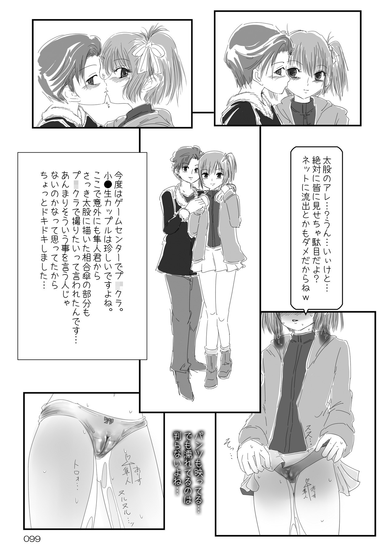 Page 98