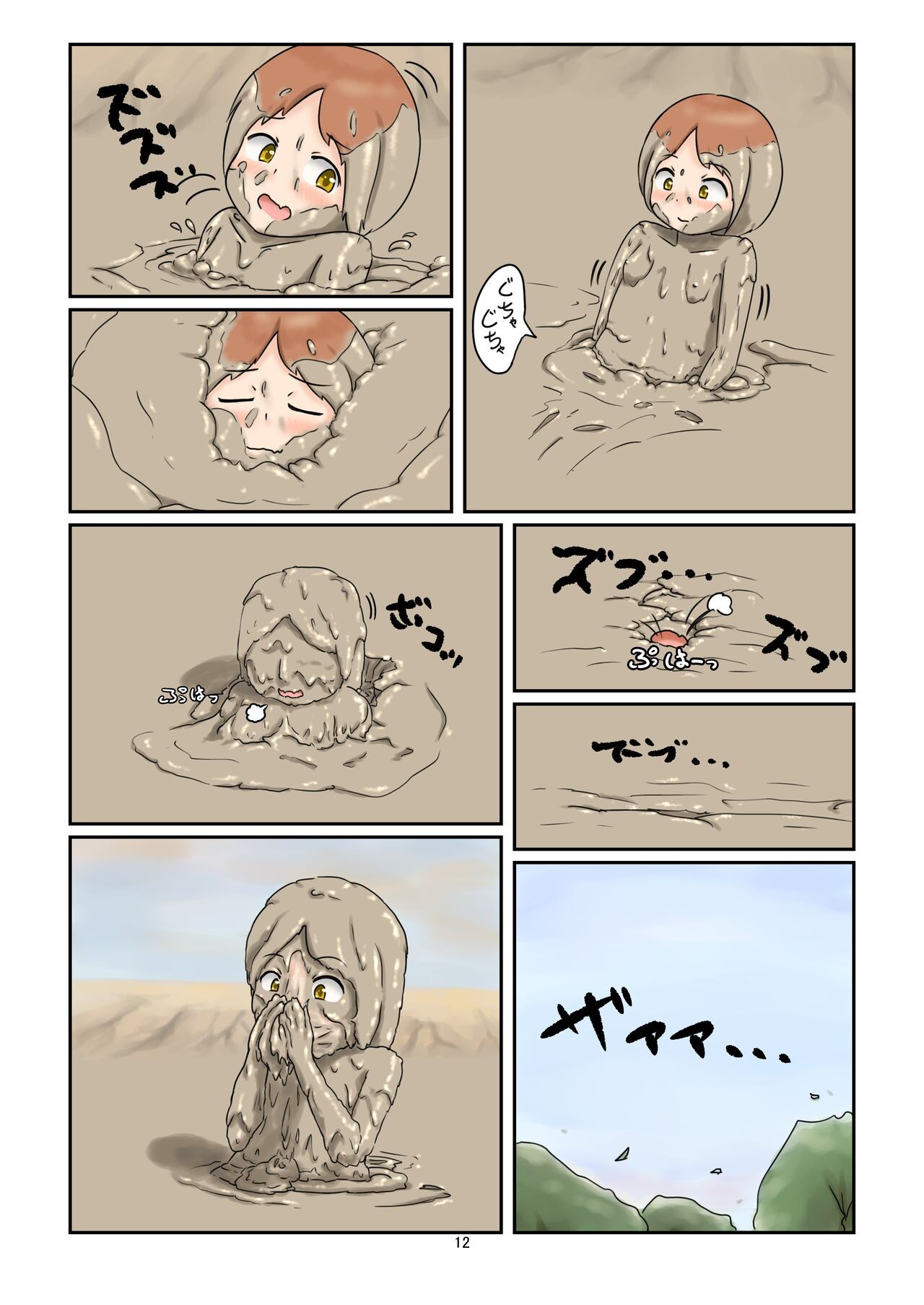 Page 11