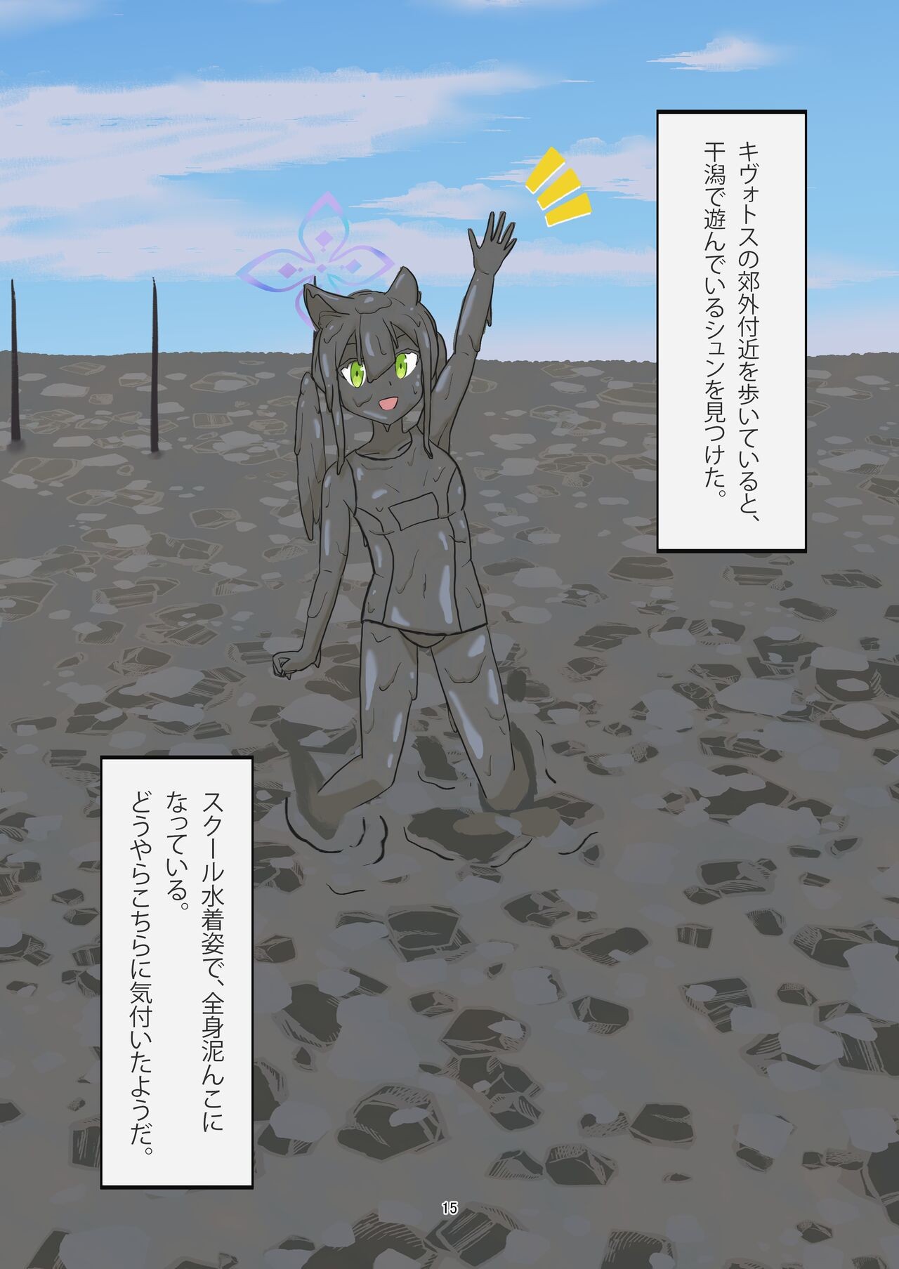 Page 14