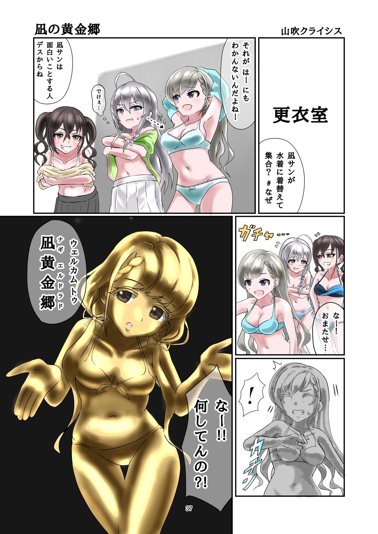 Page 36
