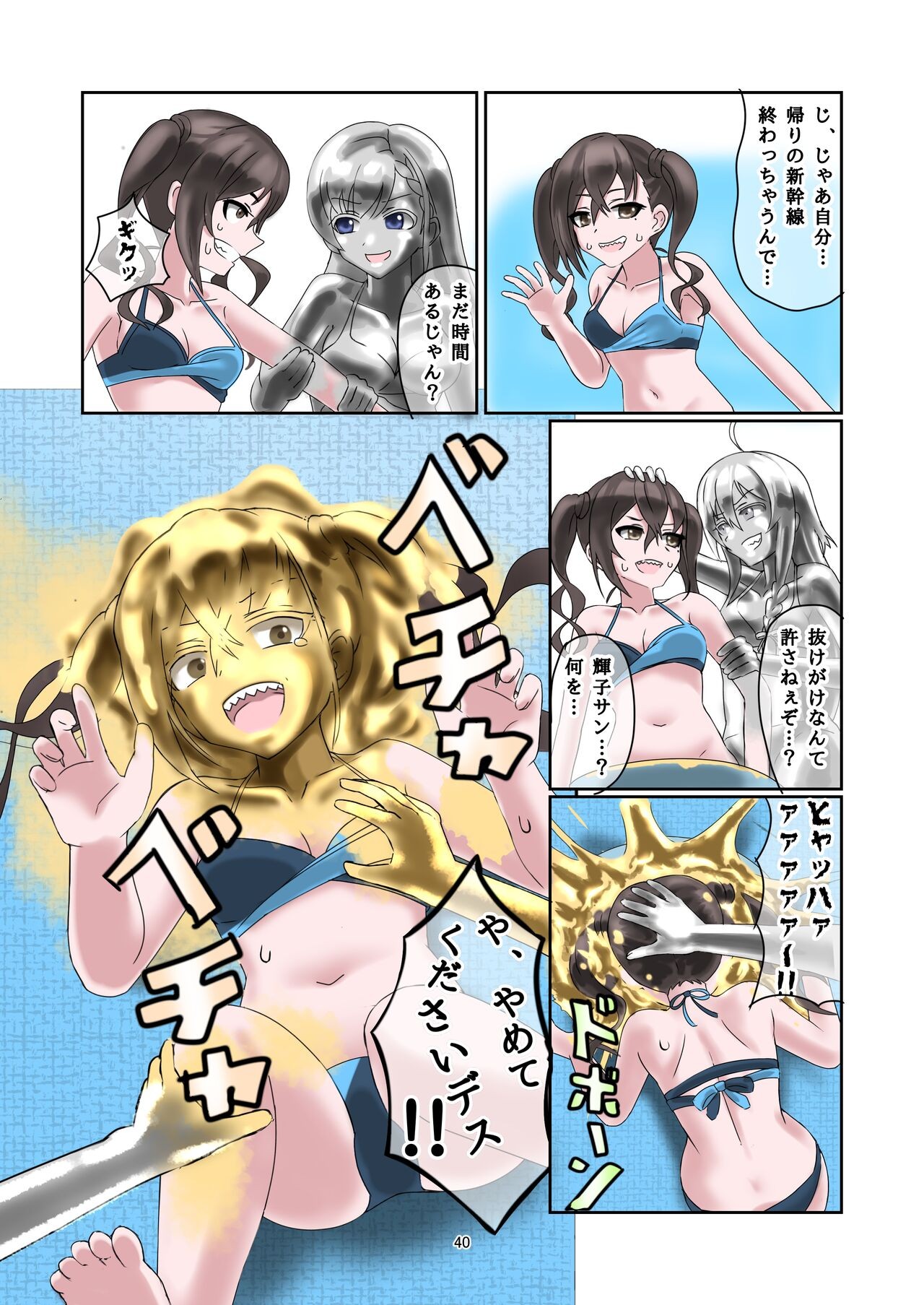Page 39