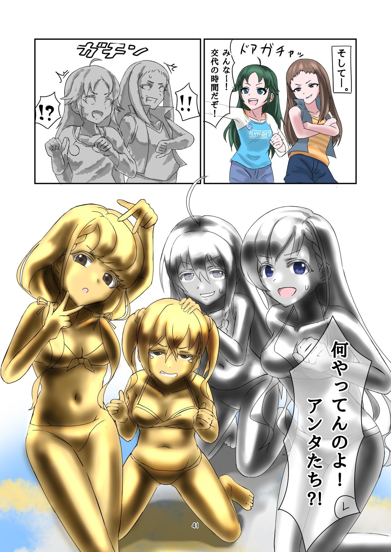 Page 40