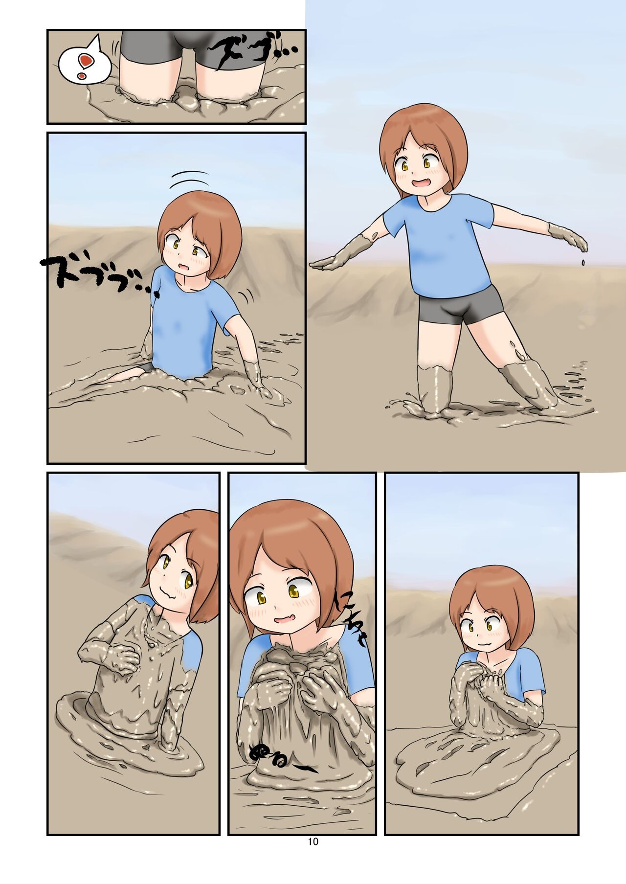Page 9