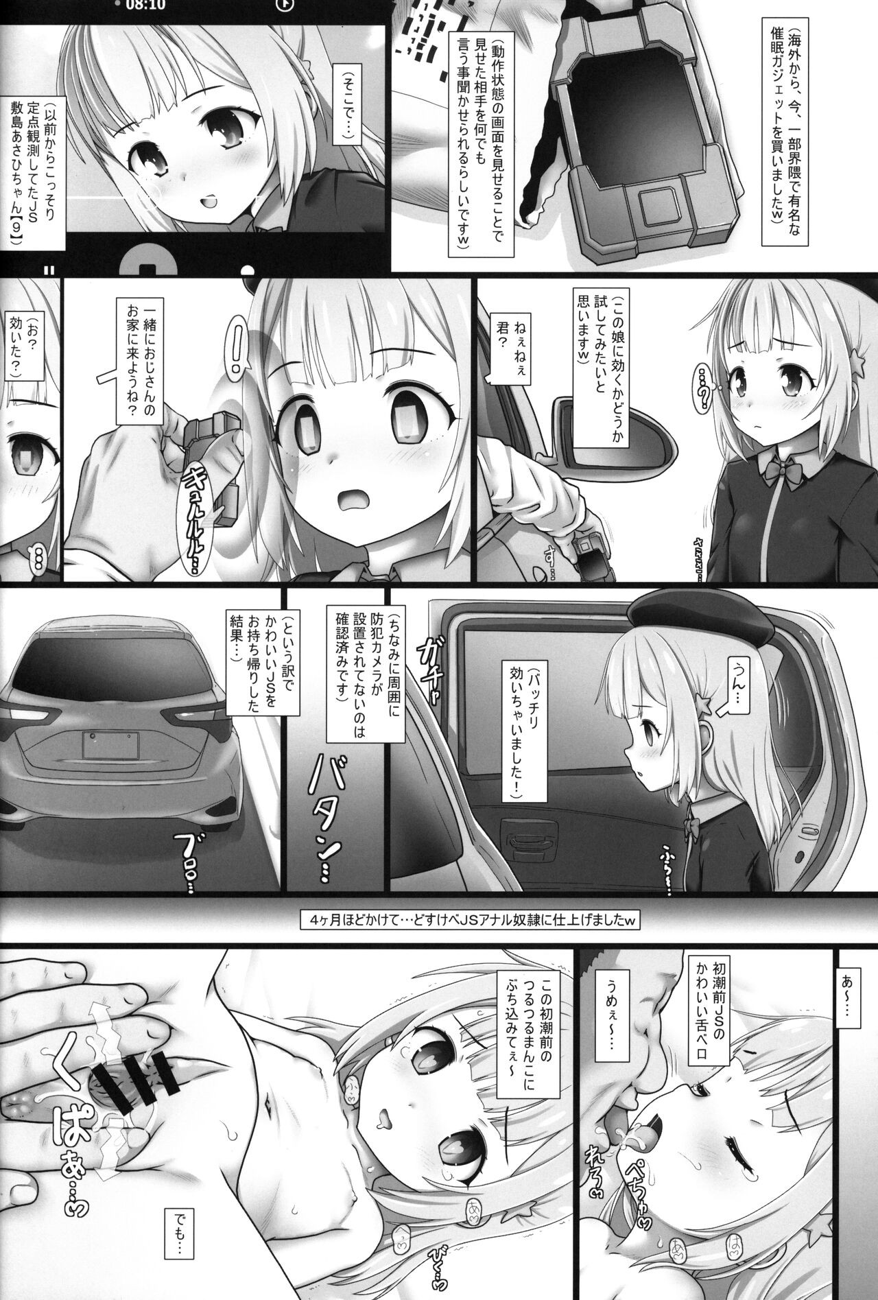 Page 49